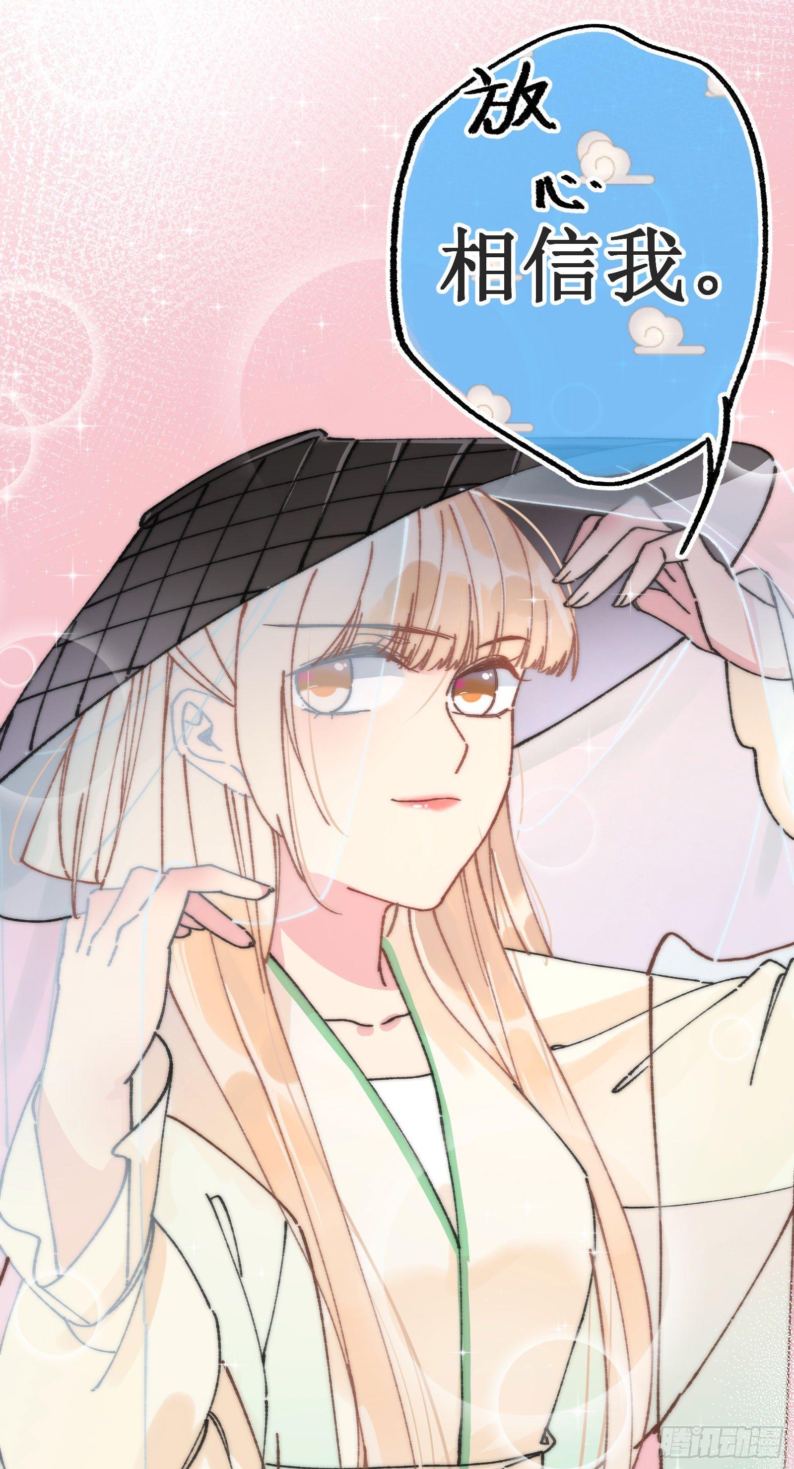 陆：幕后黑手(1/2)-第7话