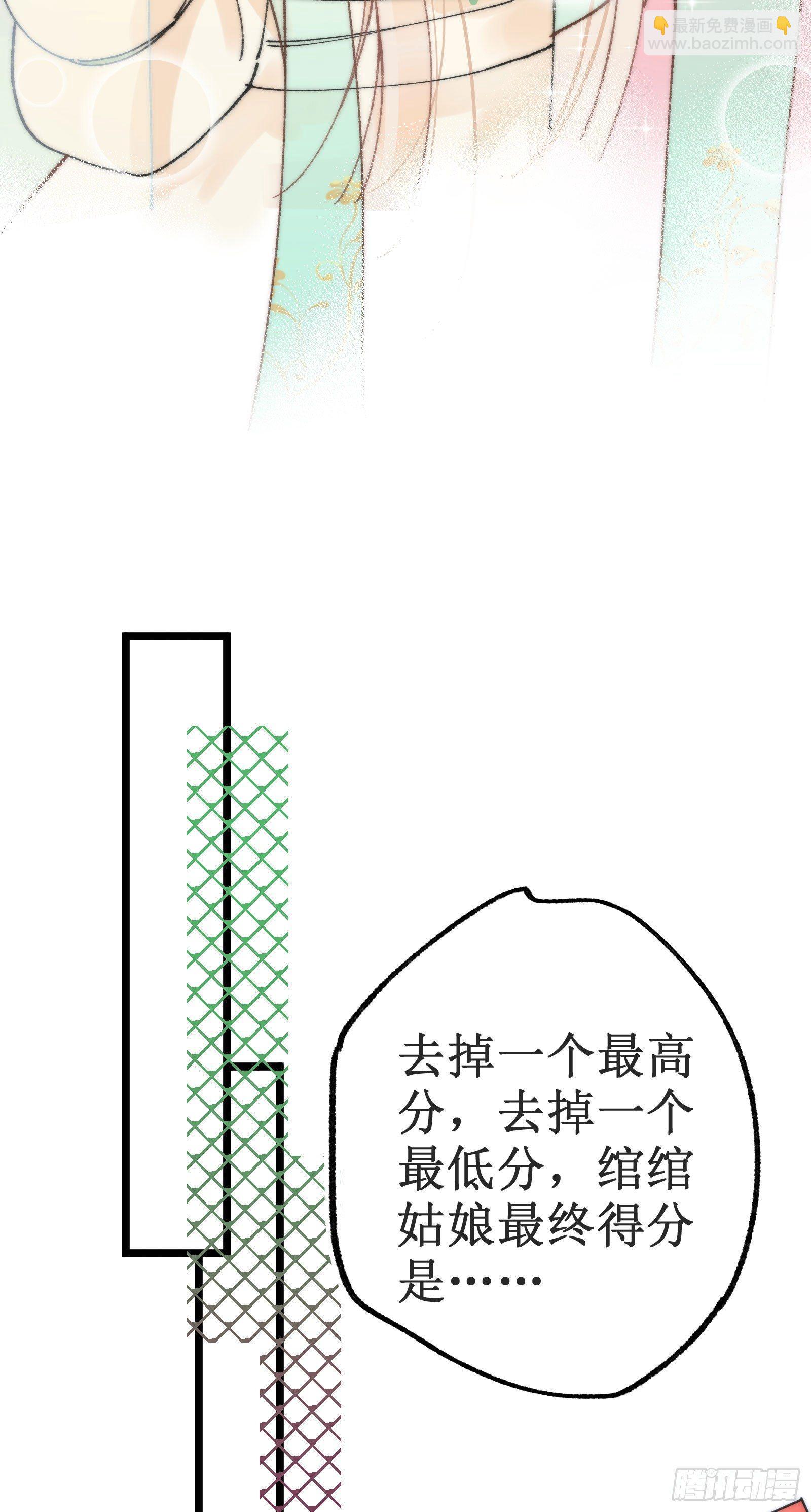 陆：幕后黑手(1/2)-第7话