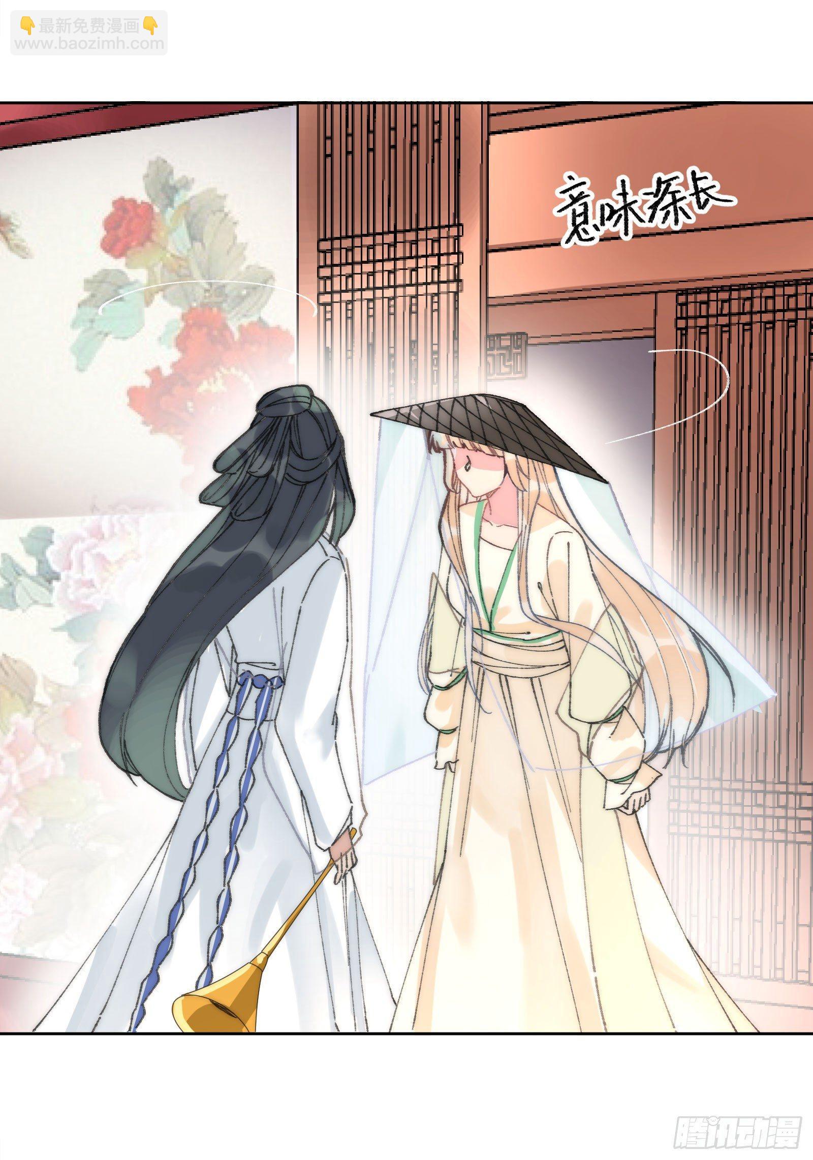 陆：幕后黑手(1/2)-第7话