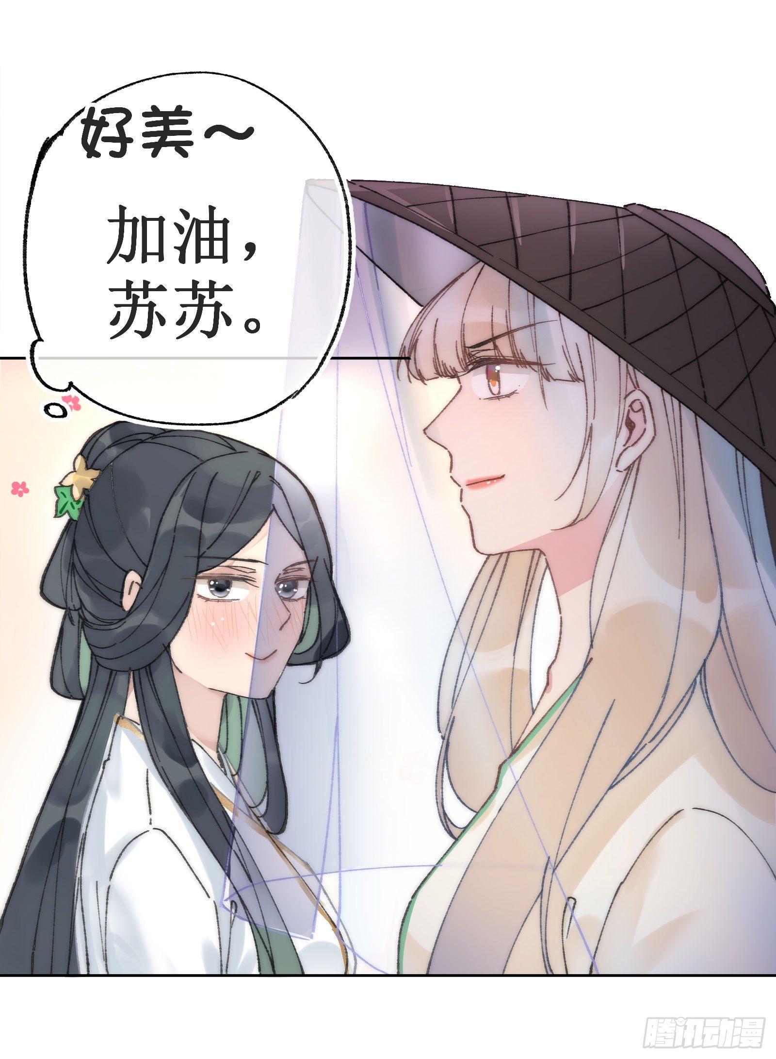 陆：幕后黑手(1/2)-第7话