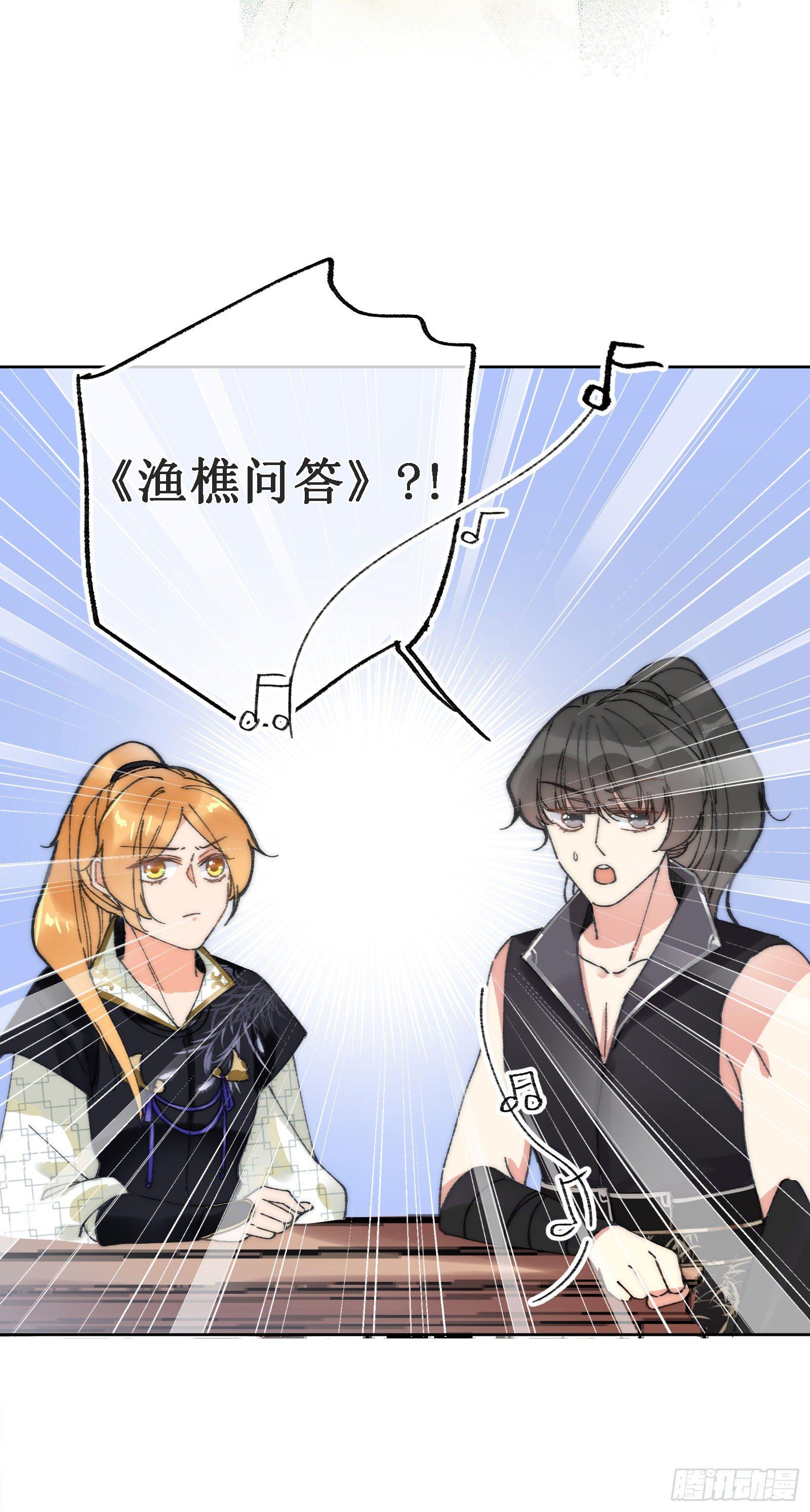 陆：幕后黑手(1/2)-第7话