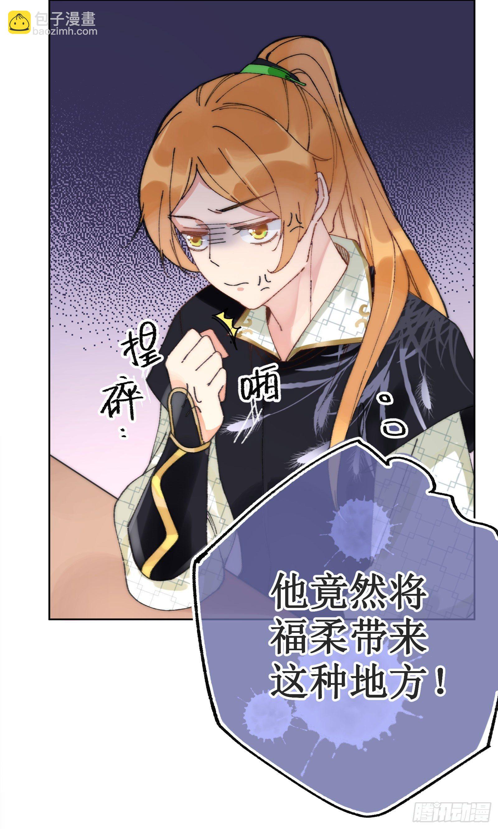 陆：幕后黑手(1/2)-第7话