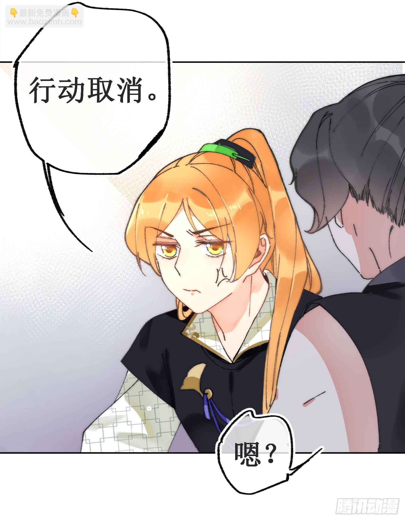 陆：幕后黑手(1/2)-第7话