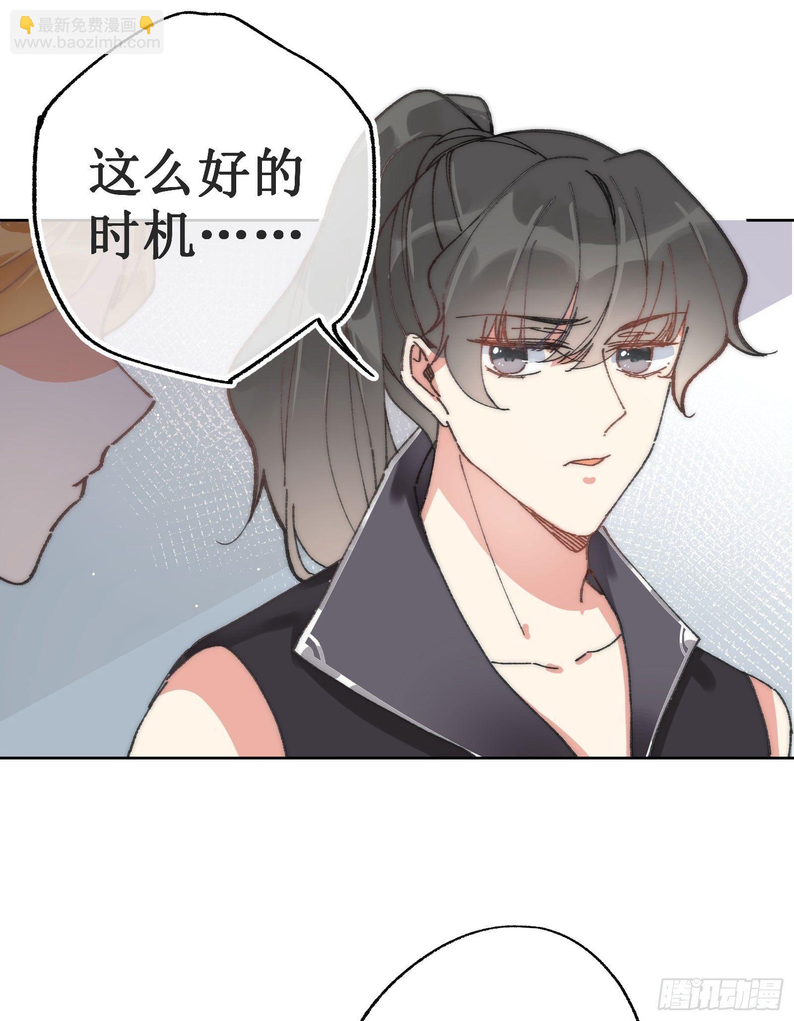 陆：幕后黑手(1/2)-第7话