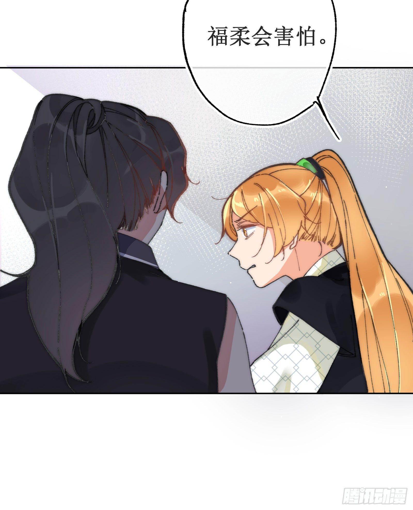 陆：幕后黑手(1/2)-第7话