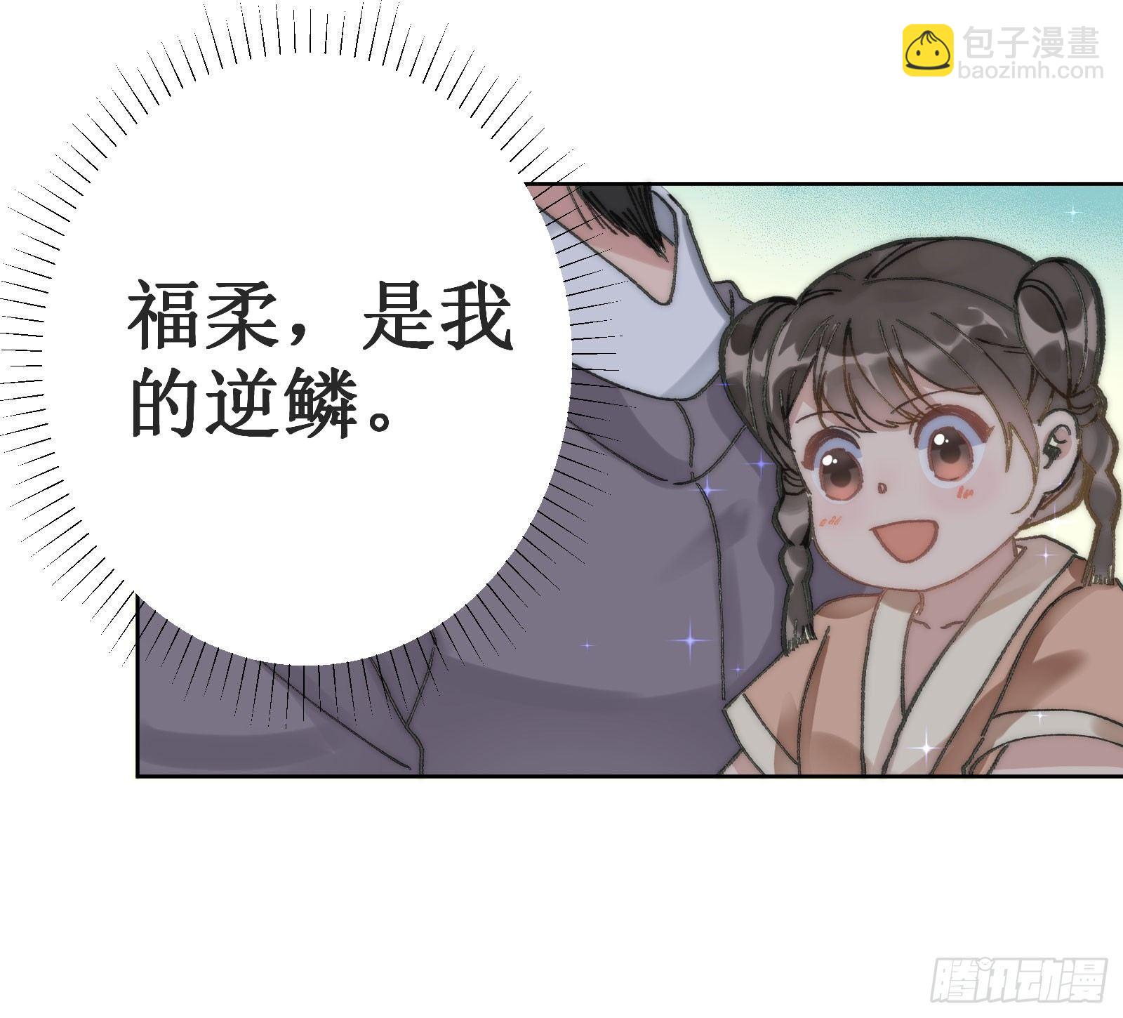 陆：幕后黑手(1/2)-第7话