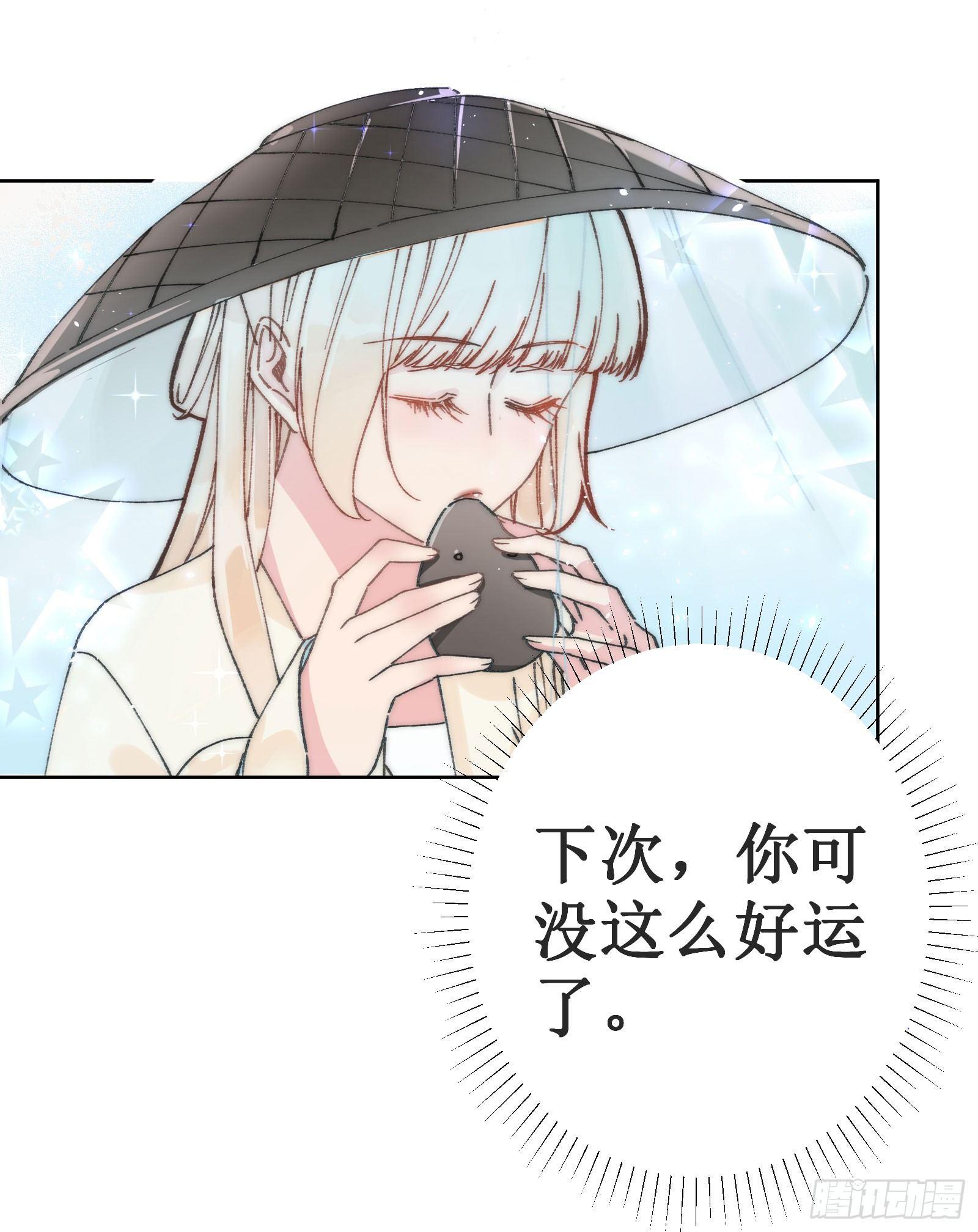 陆：幕后黑手(1/2)-第7话