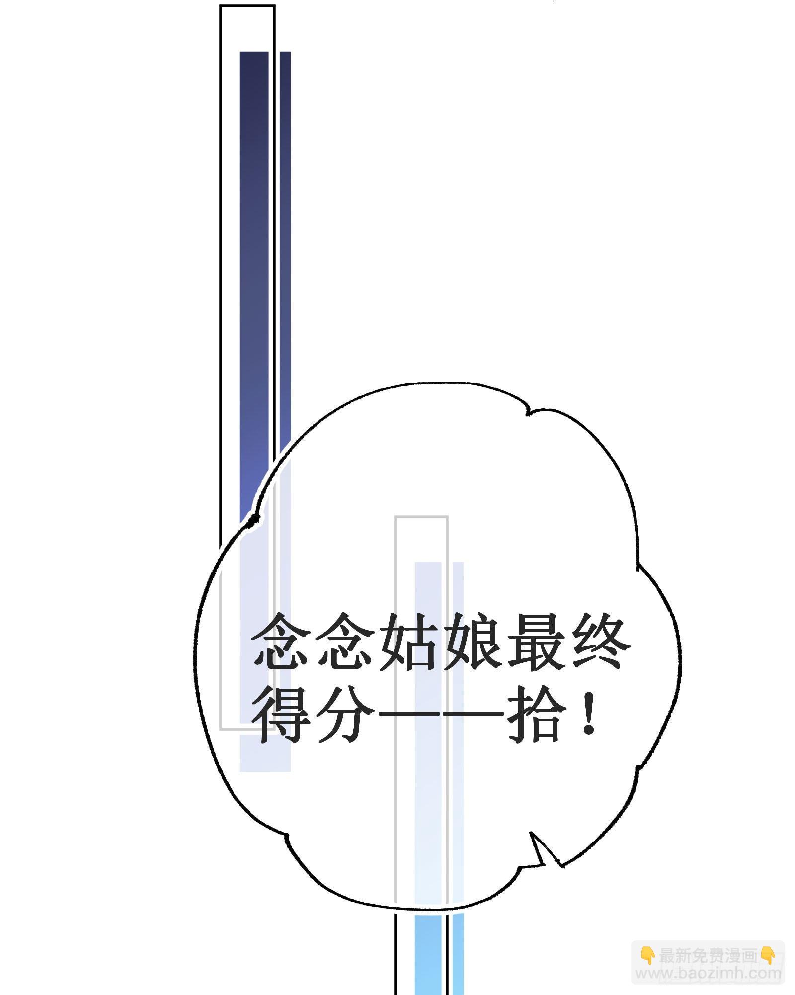 陆：幕后黑手(1/2)-第7话