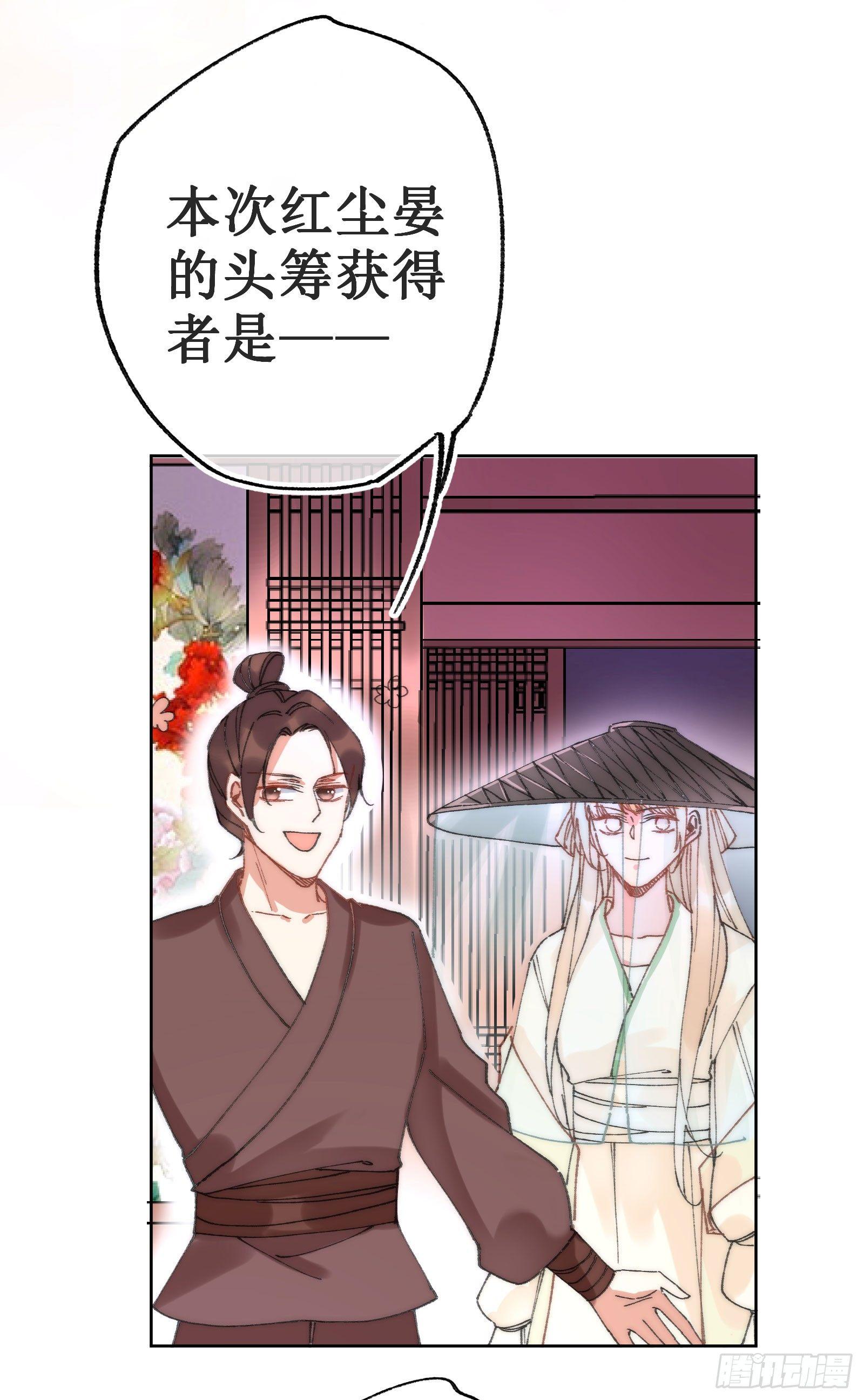 陆：幕后黑手(1/2)-第7话