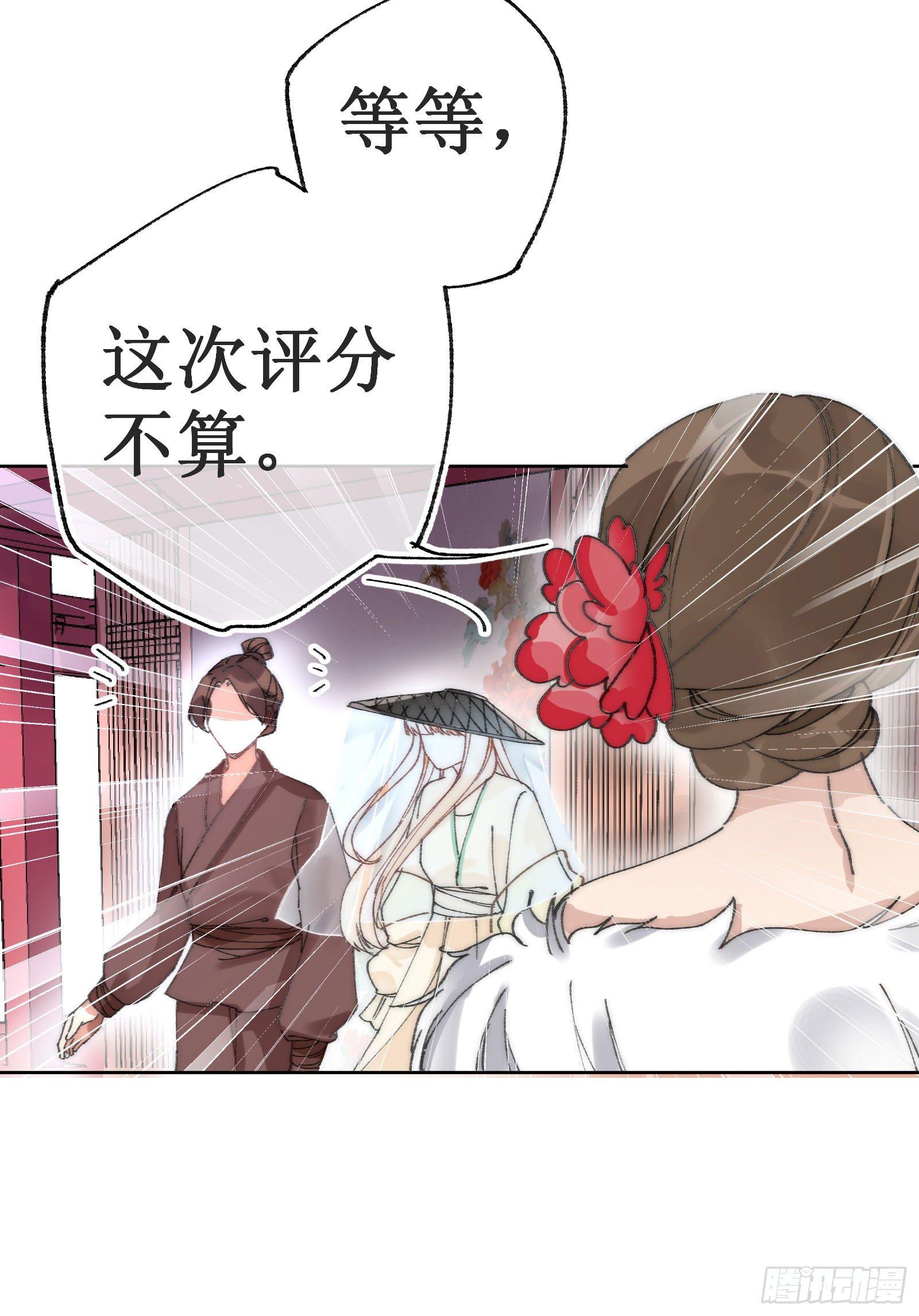 陆：幕后黑手(1/2)-第7话