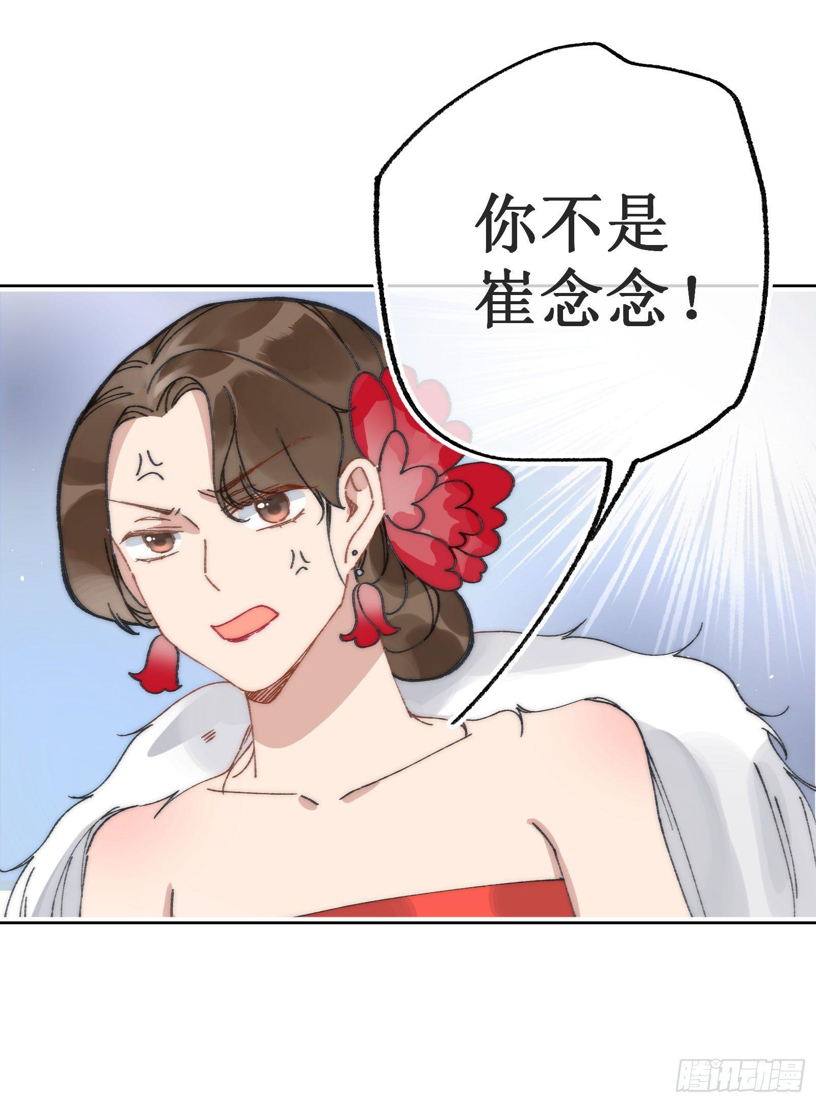 陆：幕后黑手(1/2)-第7话