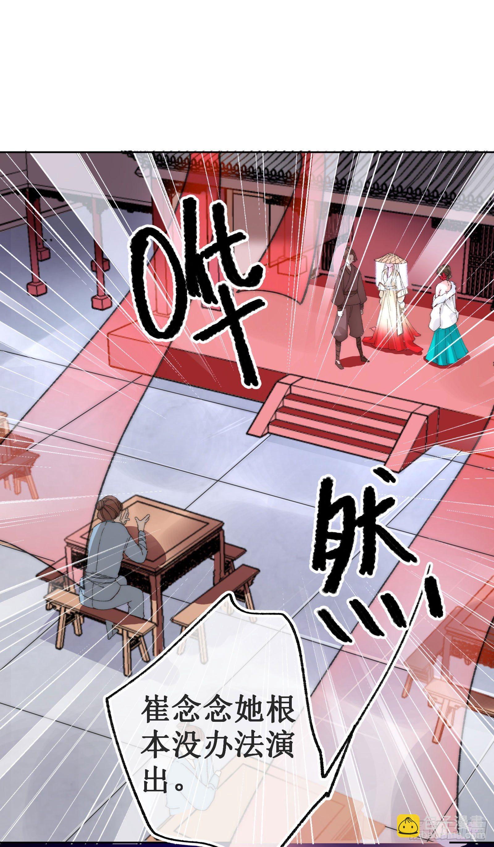 陆：幕后黑手(1/2)-第7话