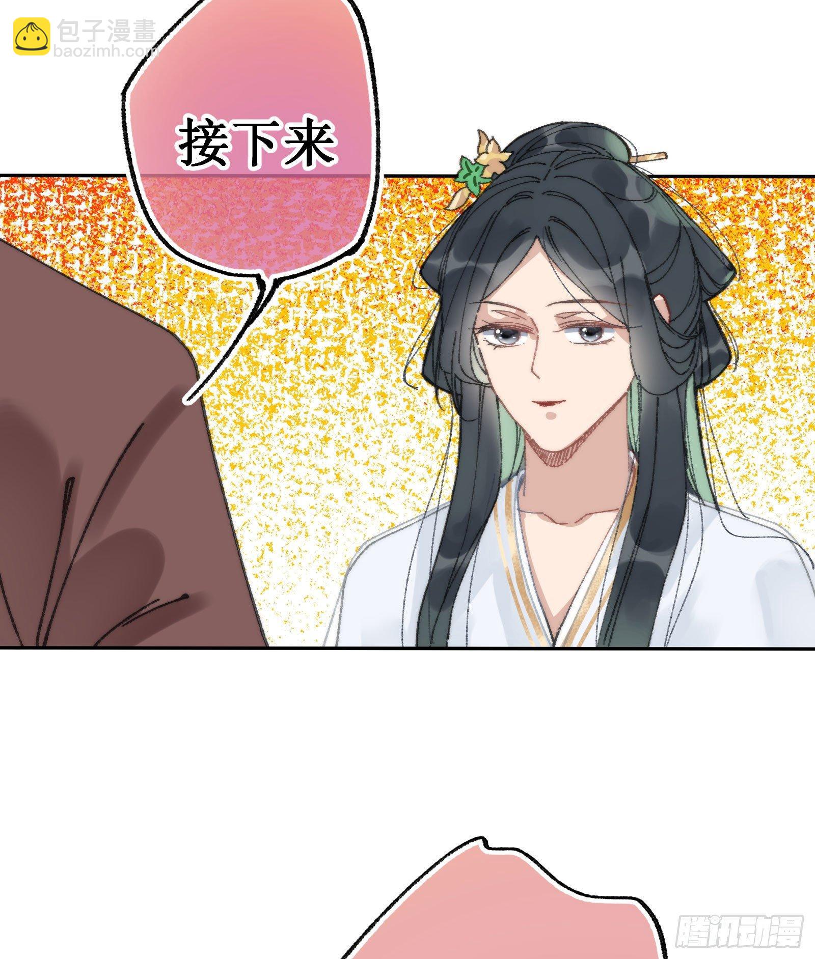 陆：幕后黑手(1/2)-第7话