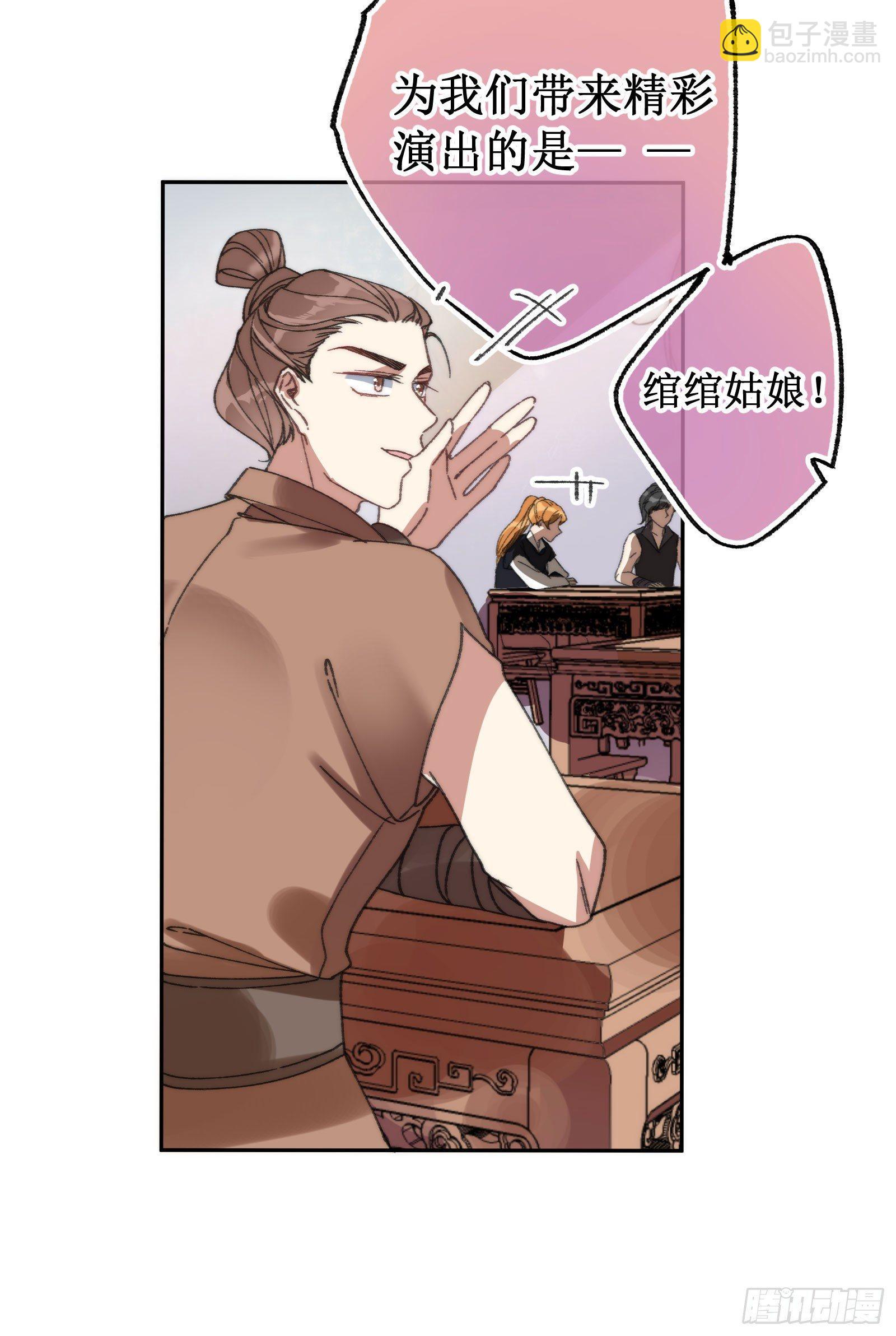 陆：幕后黑手(1/2)-第7话