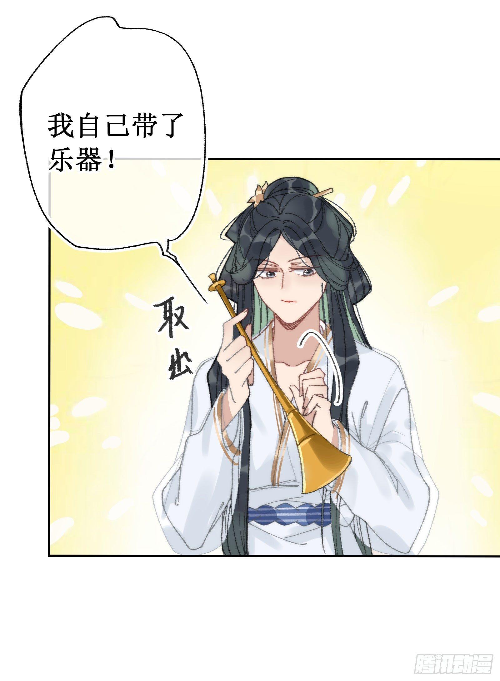 陆：幕后黑手(1/2)-第7话