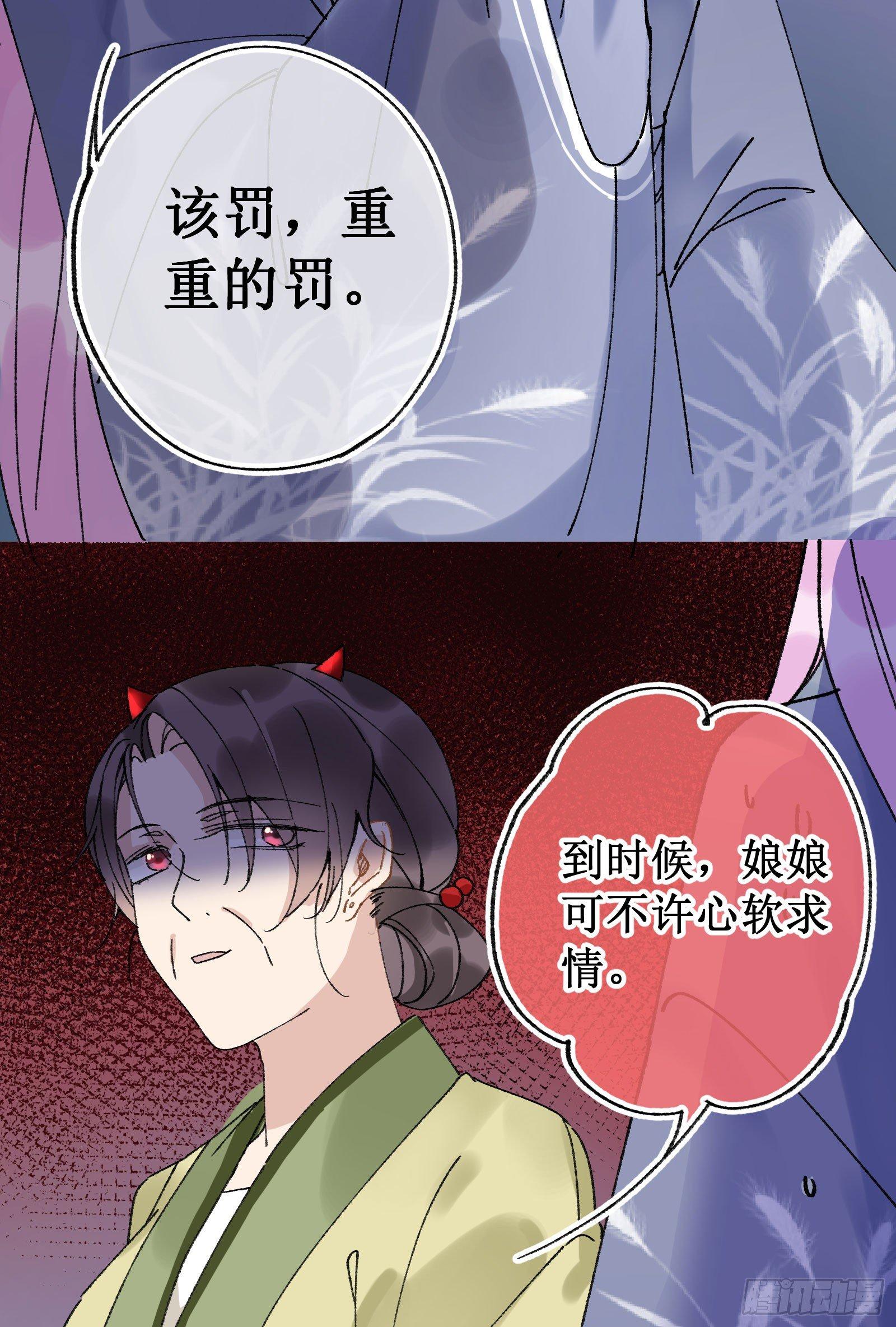 捌：一见钟情(1/2)-第9话