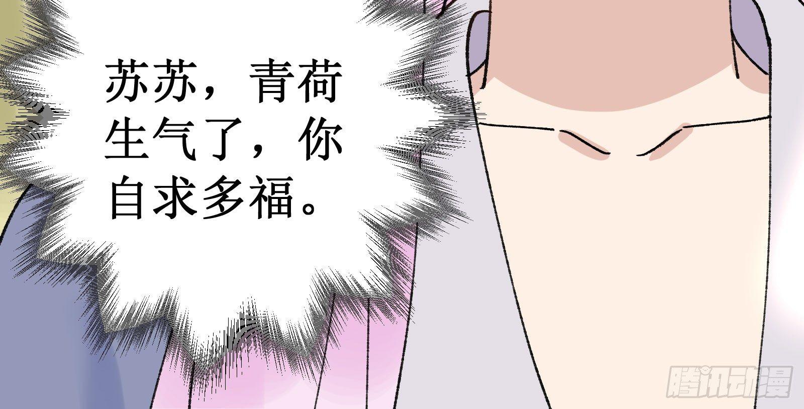 捌：一见钟情(1/2)-第9话