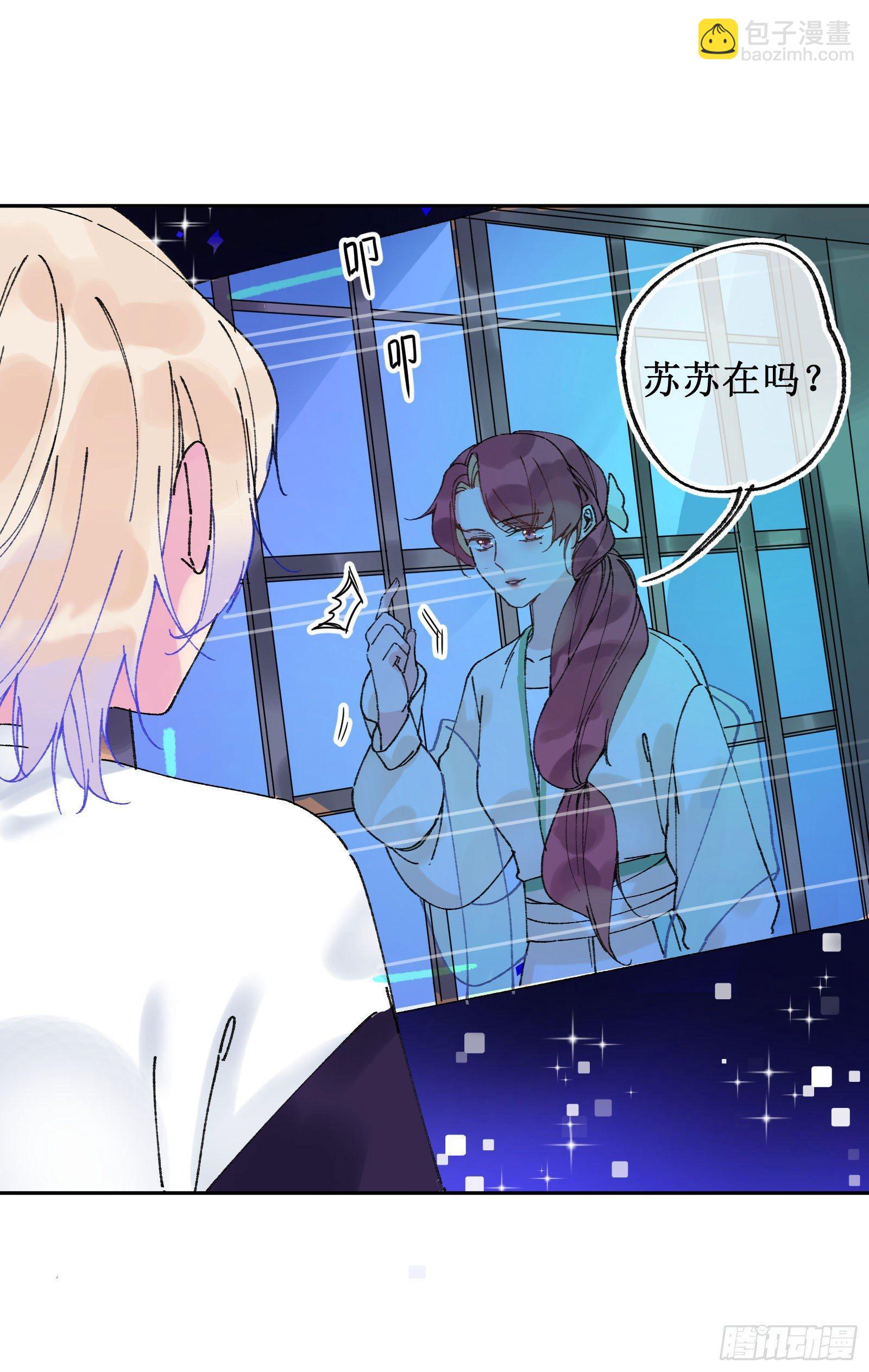 捌：一见钟情(1/2)-第9话