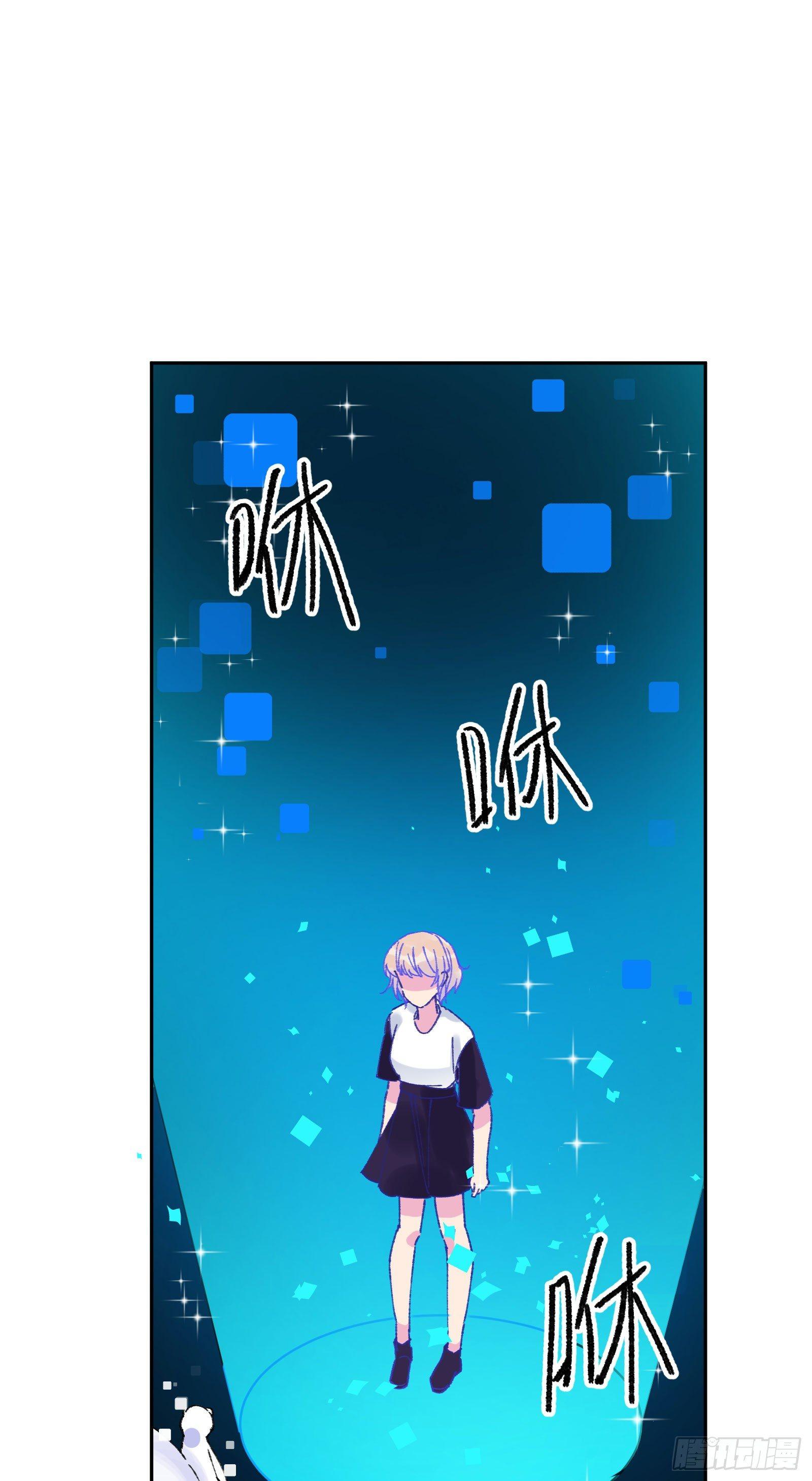 捌：一见钟情(1/2)-第9话