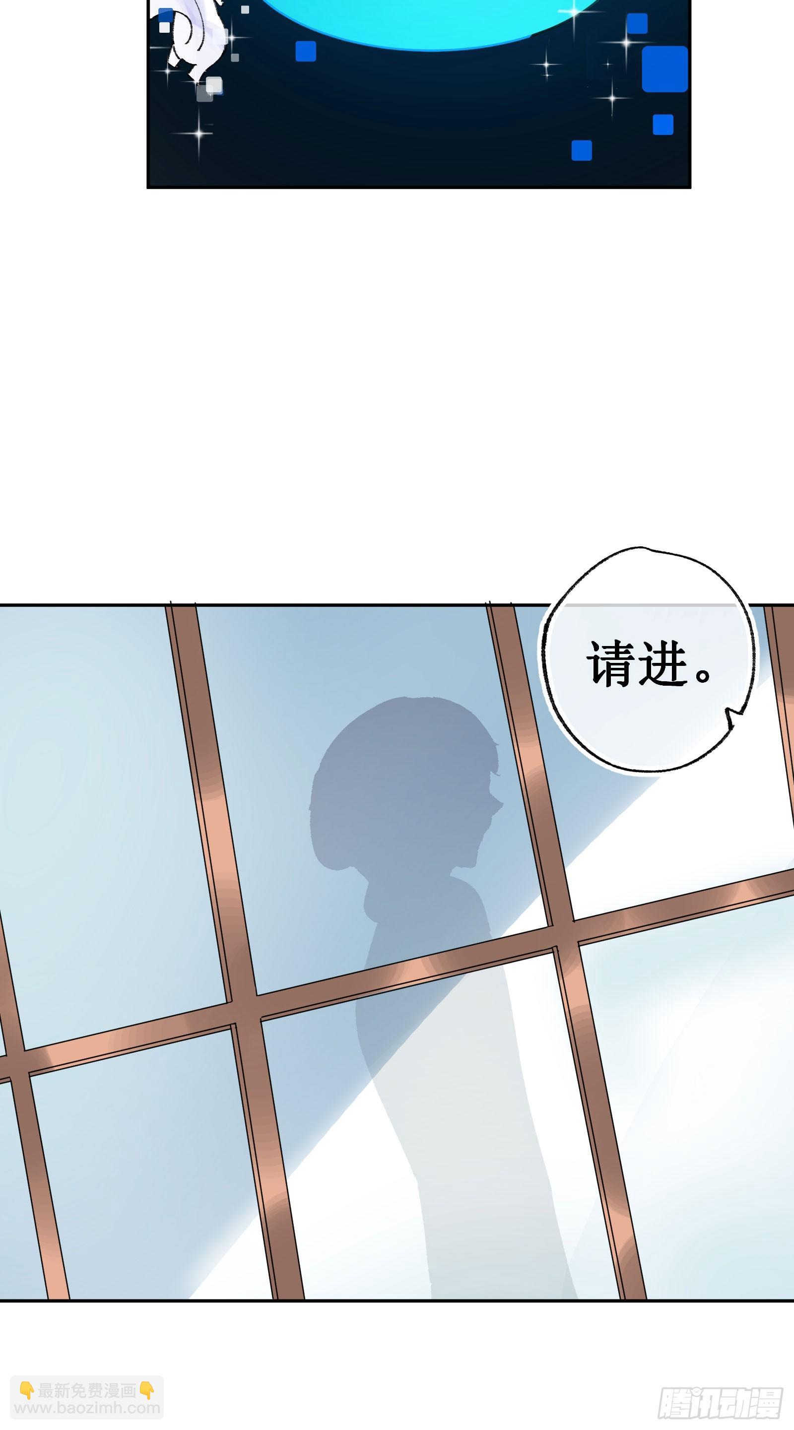 捌：一见钟情(1/2)-第9话