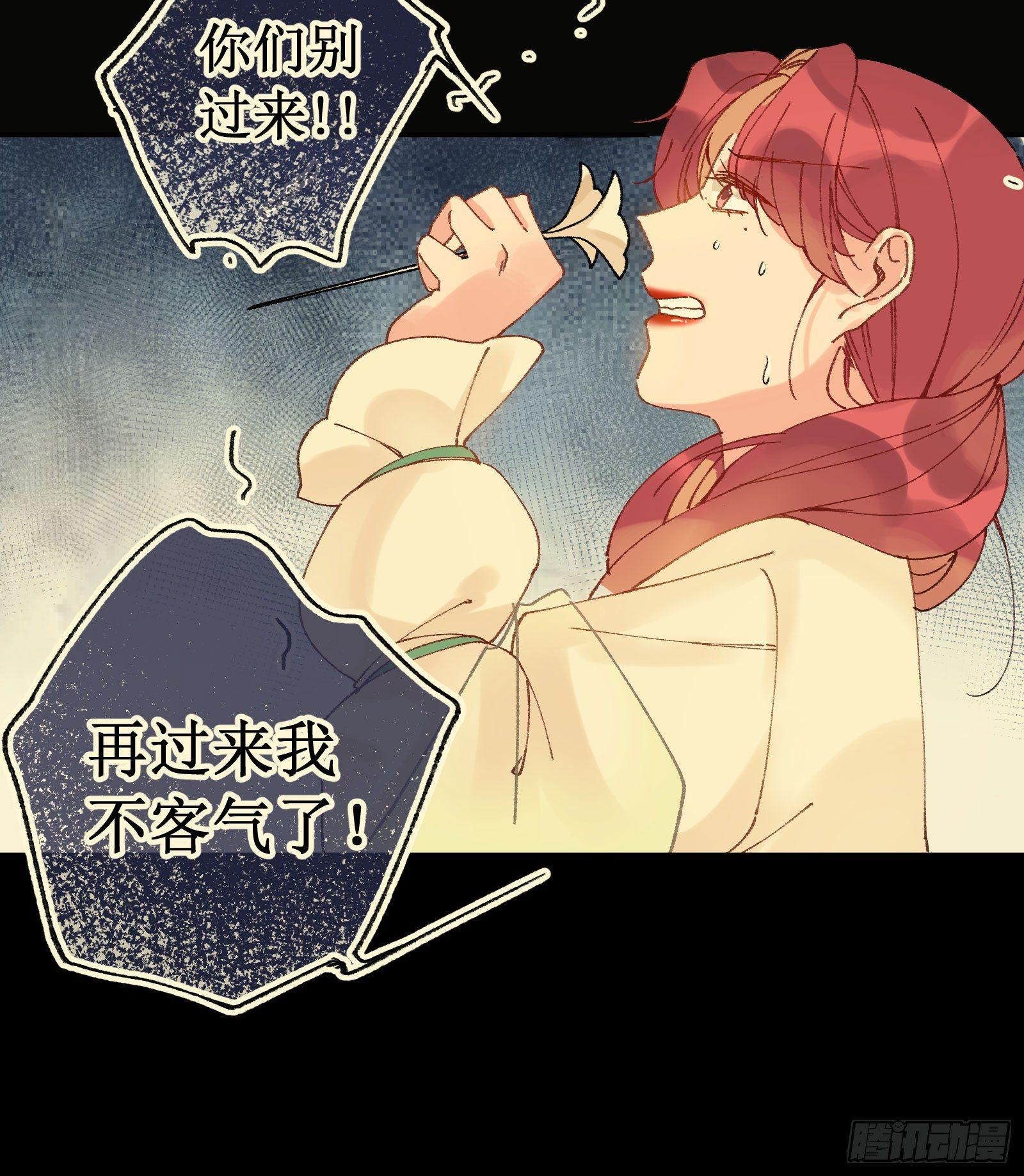 捌：一见钟情(1/2)-第9话