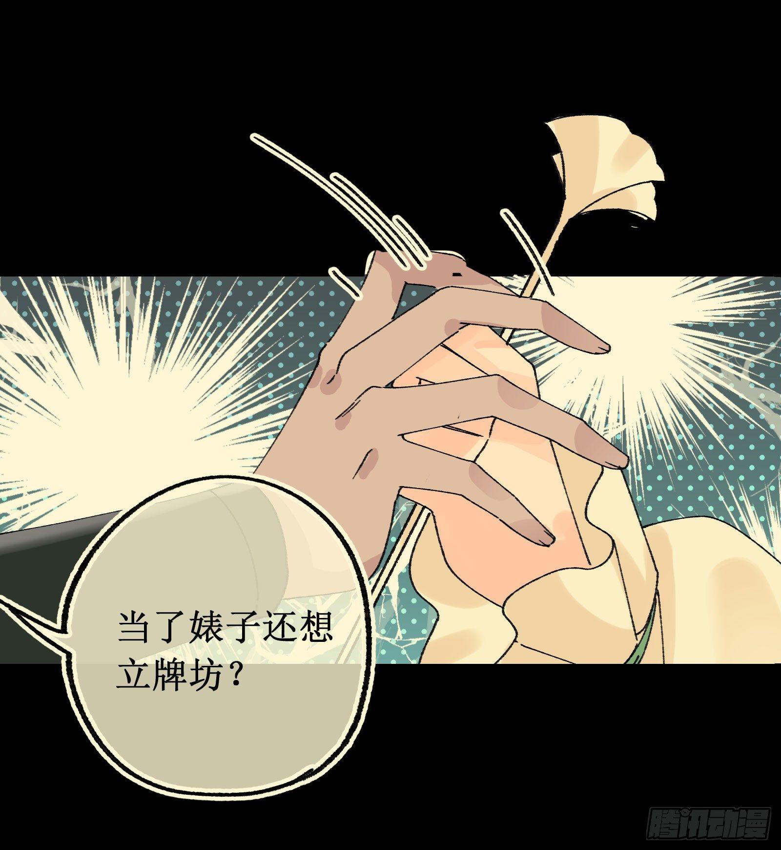 捌：一见钟情(1/2)-第9话