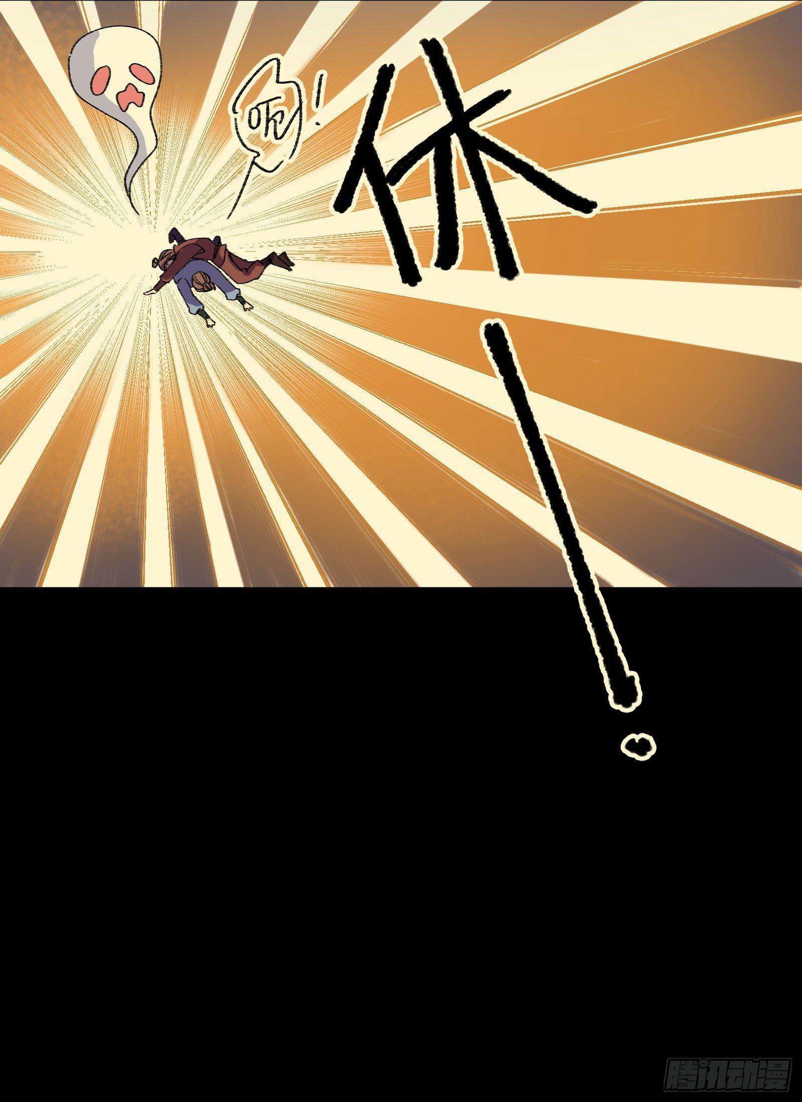 捌：一见钟情(1/2)-第9话