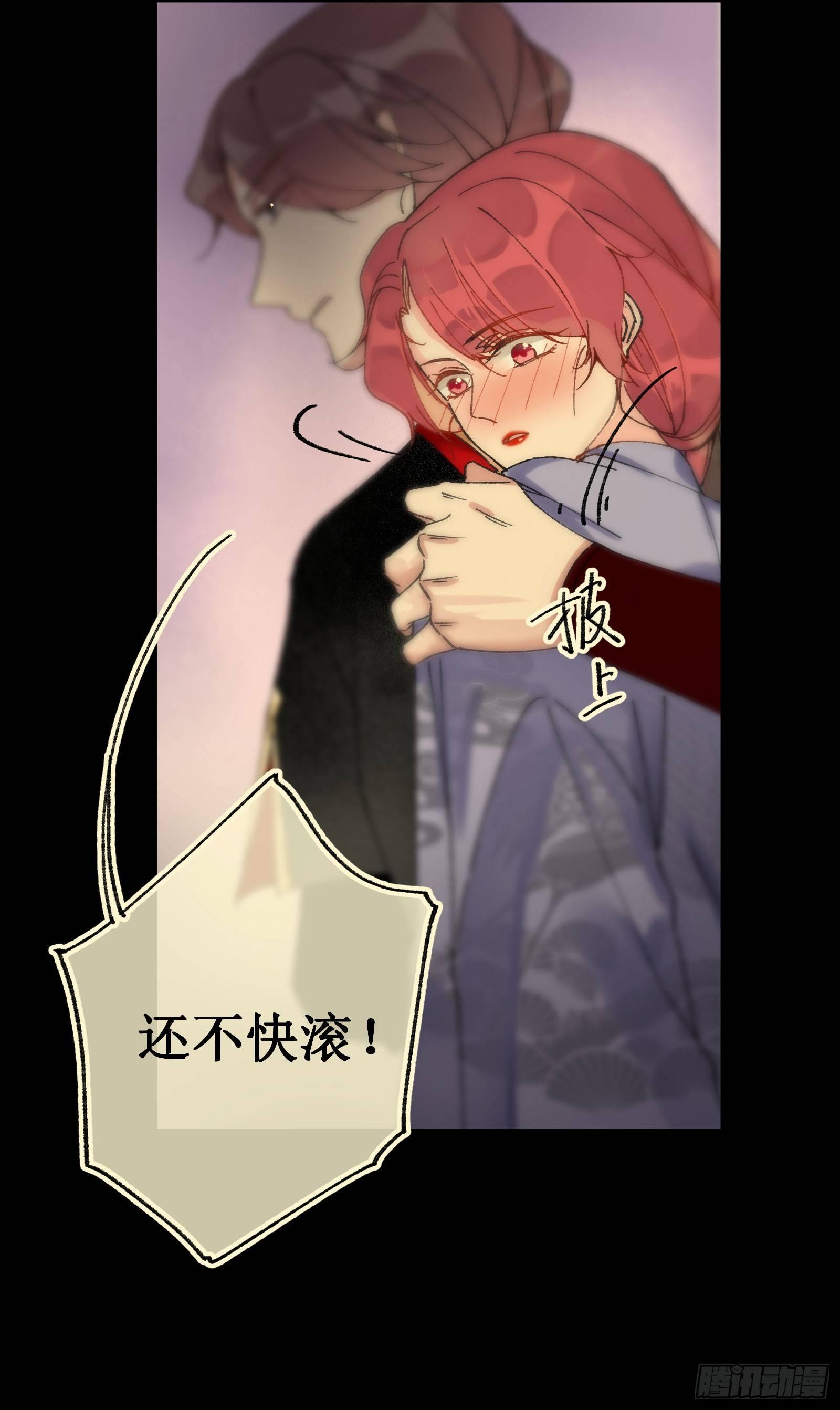 捌：一见钟情(1/2)-第9话