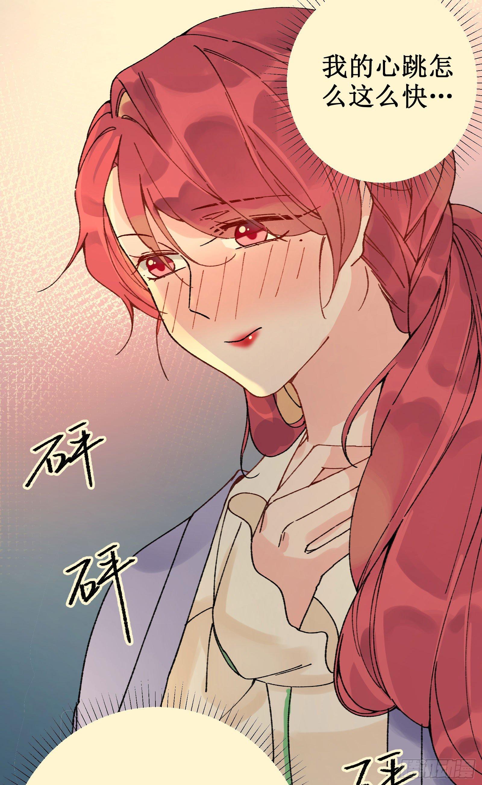 捌：一见钟情(1/2)-第9话