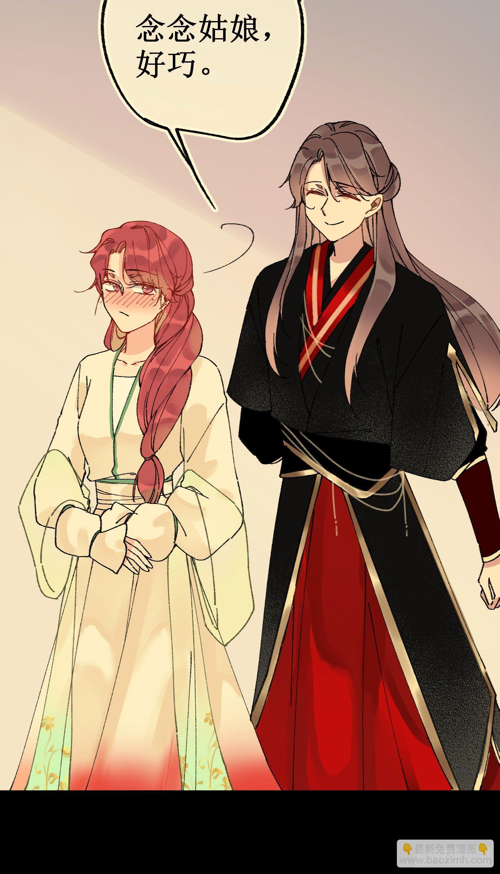 捌：一见钟情(1/2)-第9话