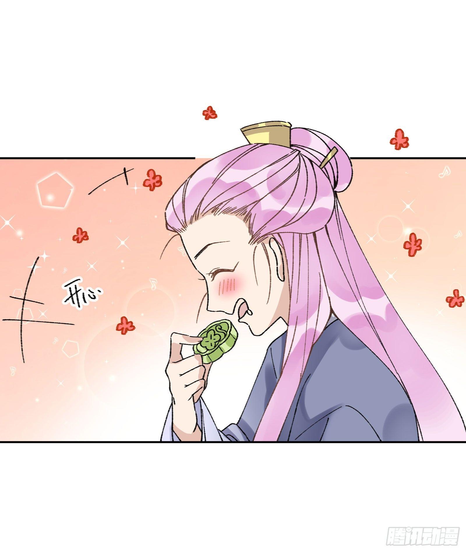 捌：一见钟情(1/2)-第9话