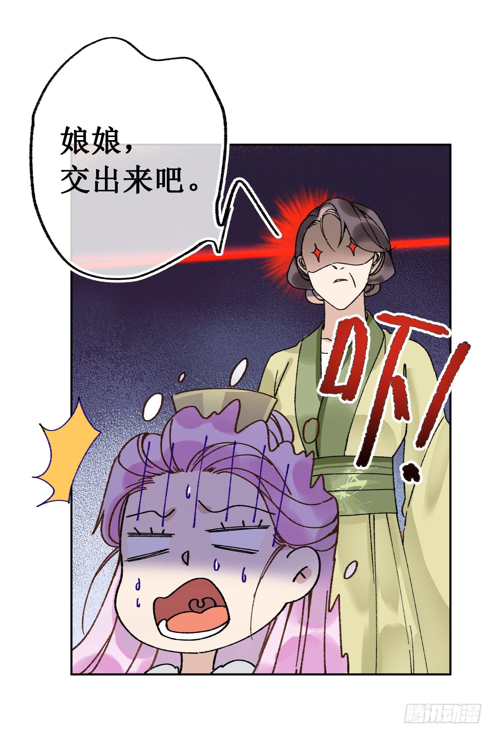 捌：一见钟情(1/2)-第9话