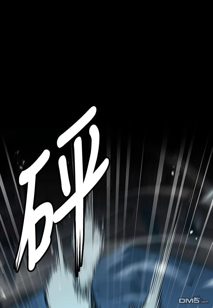以死灵术升级的圣者大人 第14话
