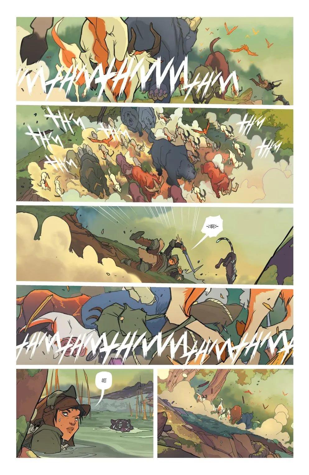 伊索拉 - 第01卷 - 3