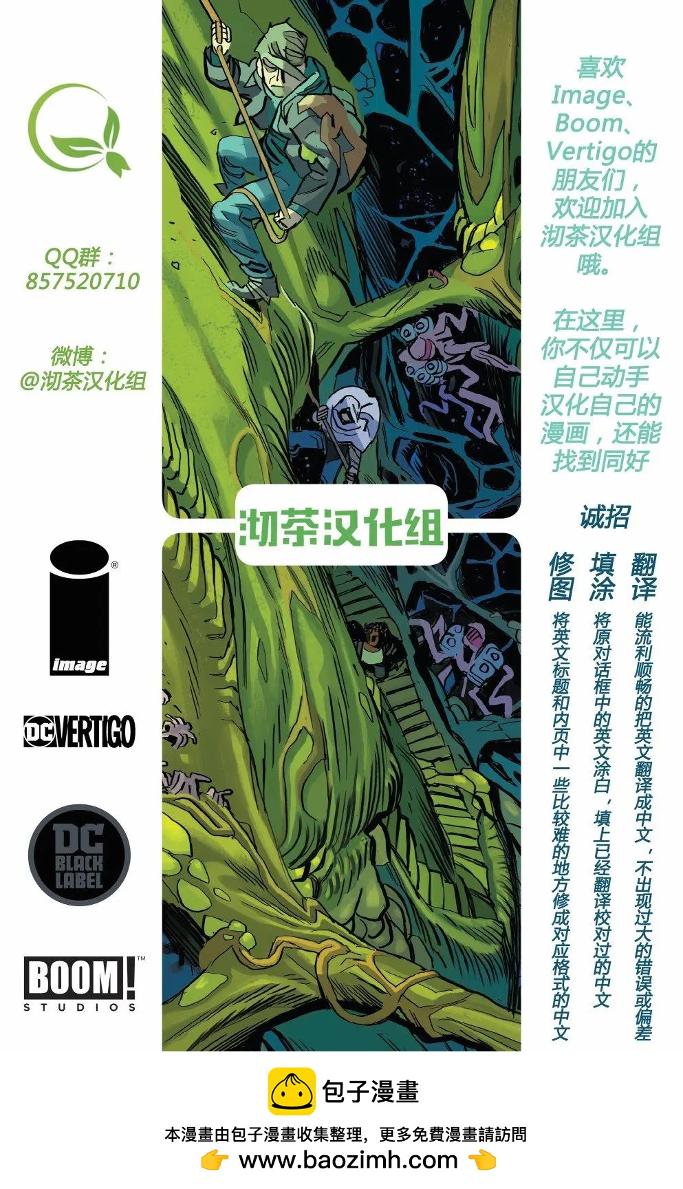 伊索拉 - 第01卷 - 5