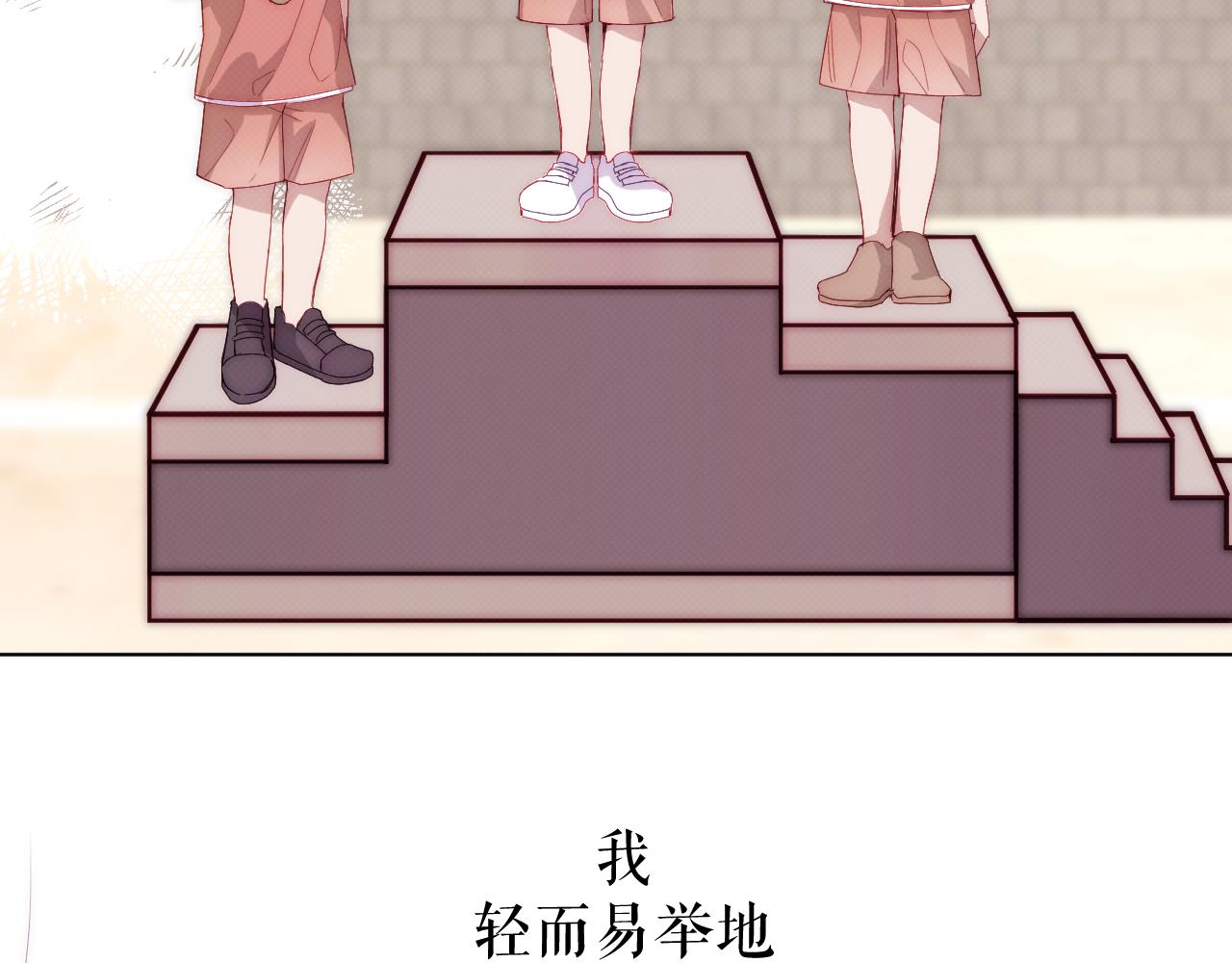 序章 我曾以为我是天才(1/3)-第1话