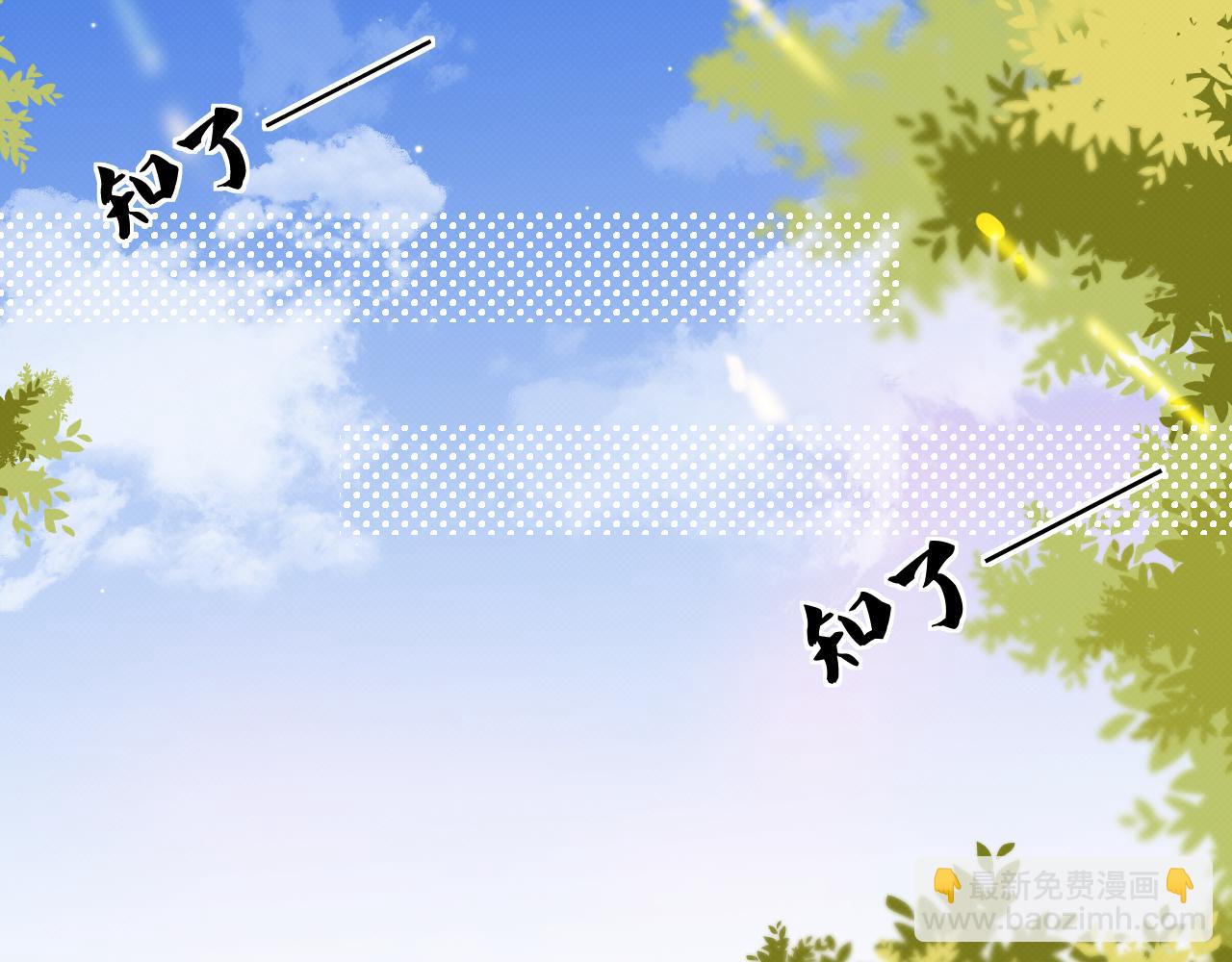 序章 我曾以为我是天才(1/3)-第1话