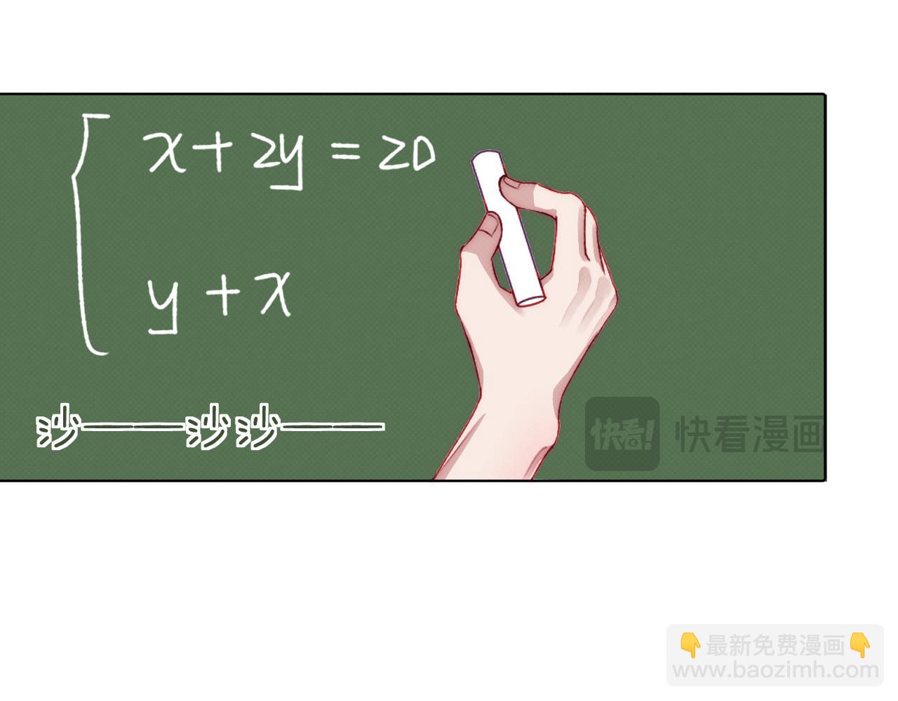 序章 我曾以为我是天才(1/3)-第1话