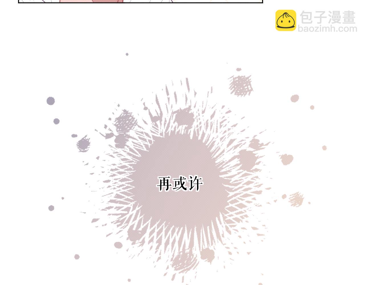 序章 我曾以为我是天才(1/3)-第1话