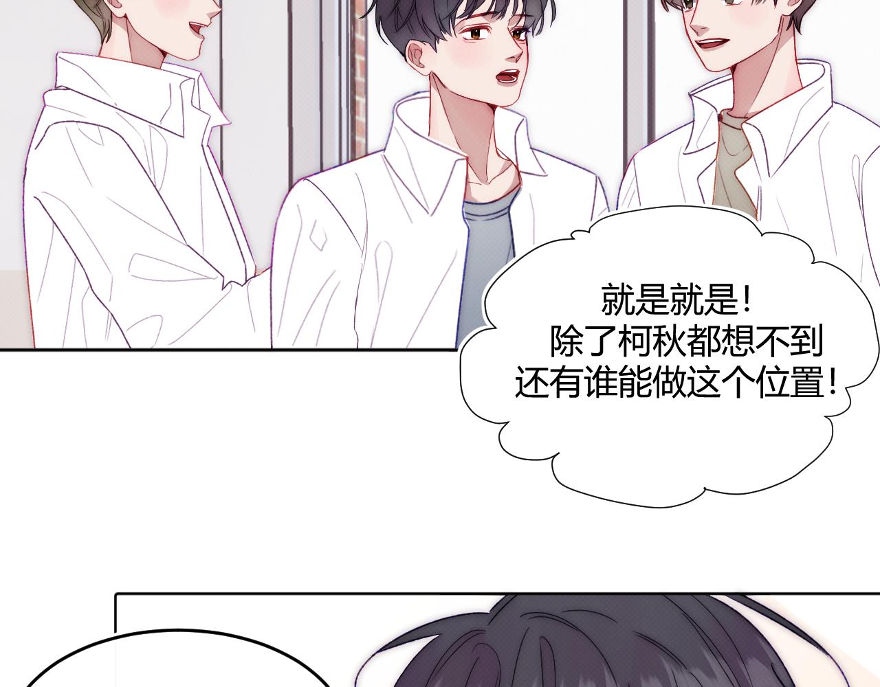 序章 我曾以为我是天才(1/3)-第1话