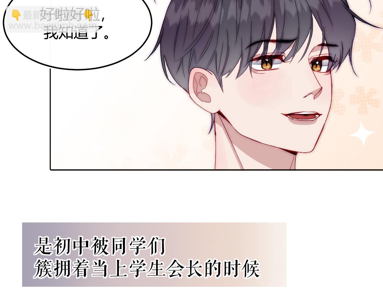 序章 我曾以为我是天才(1/3)-第1话