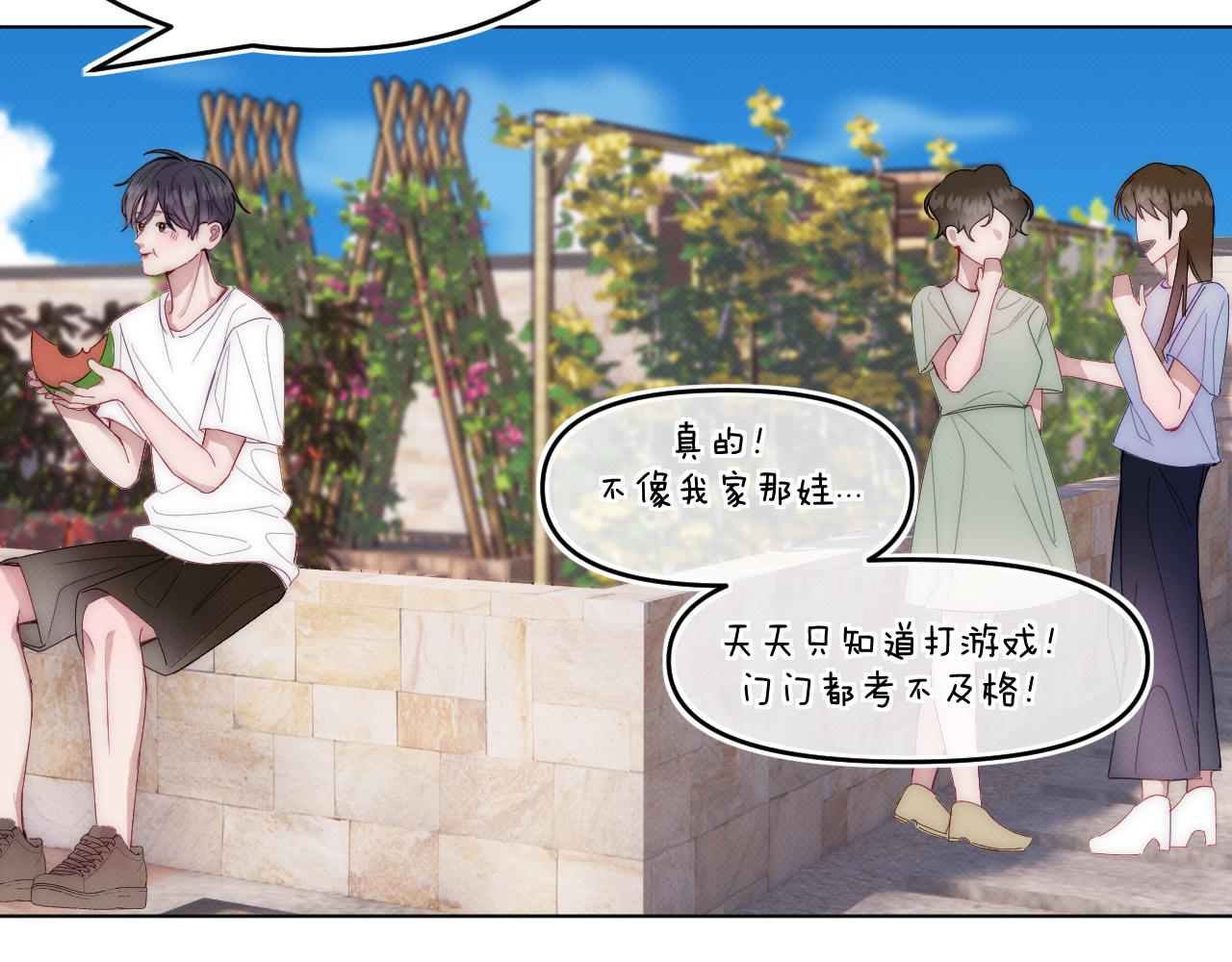 序章 我曾以为我是天才(1/3)-第1话