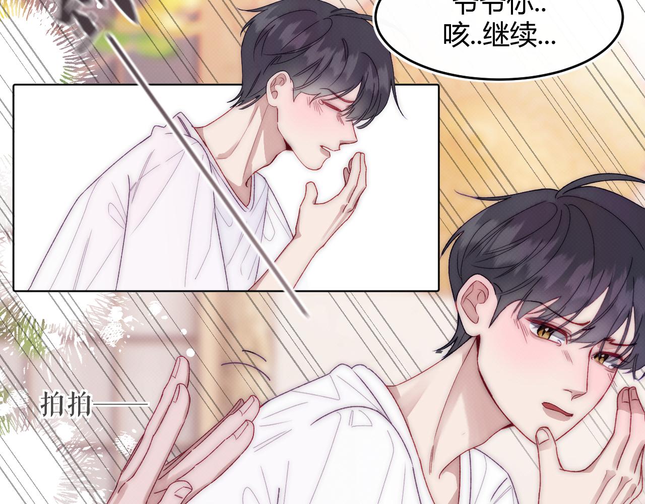 序章 我曾以为我是天才(1/3)-第1话