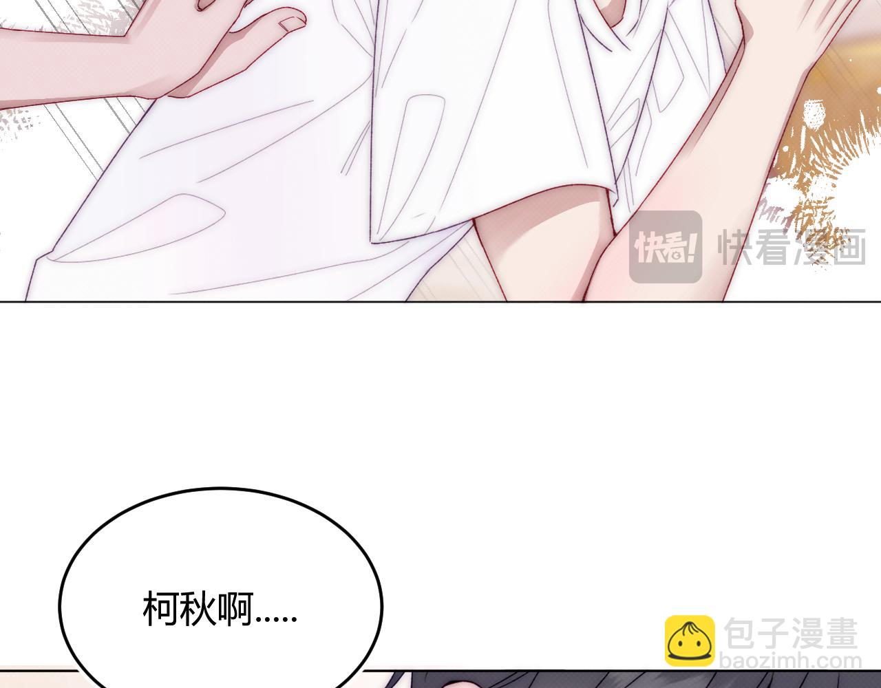 序章 我曾以为我是天才(1/3)-第1话