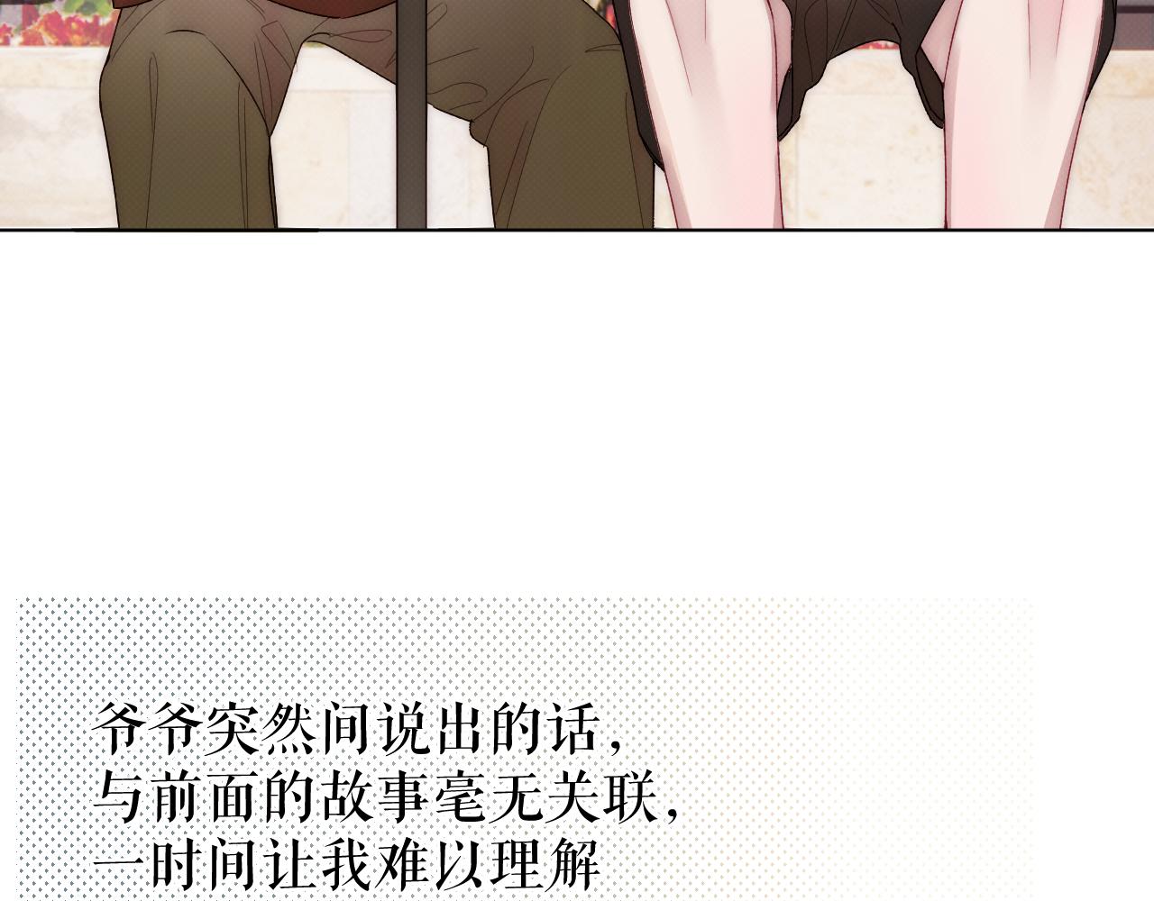 序章 我曾以为我是天才(1/3)-第1话