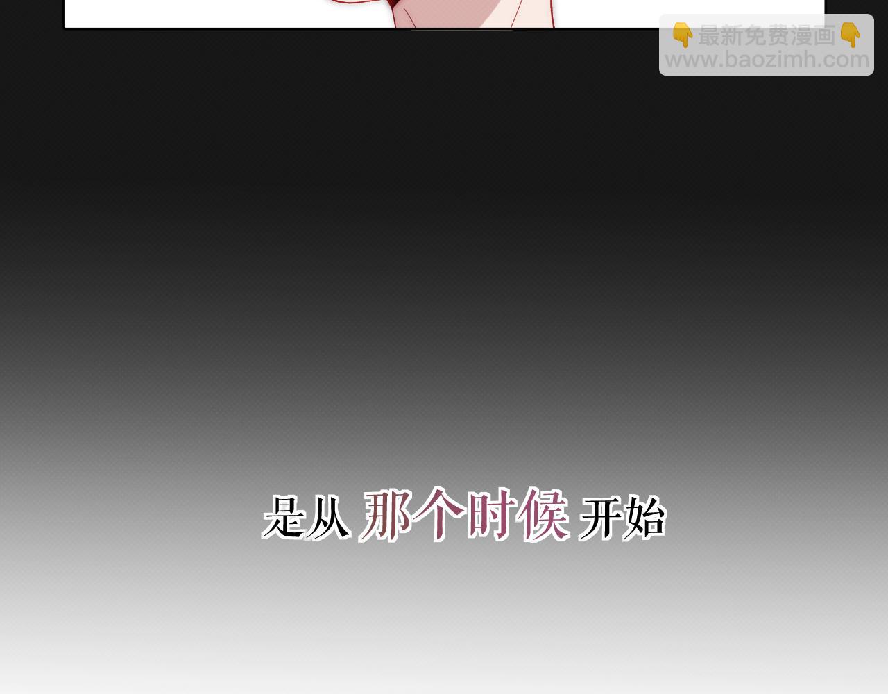 序章 我曾以为我是天才(1/3)-第1话