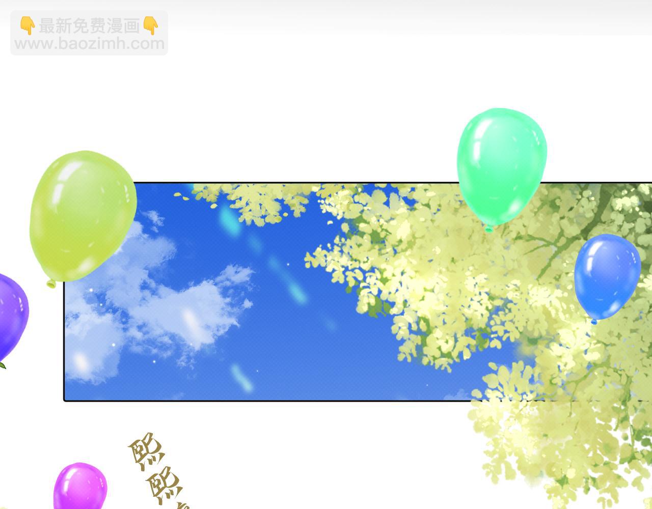 序章 我曾以为我是天才(1/3)-第1话