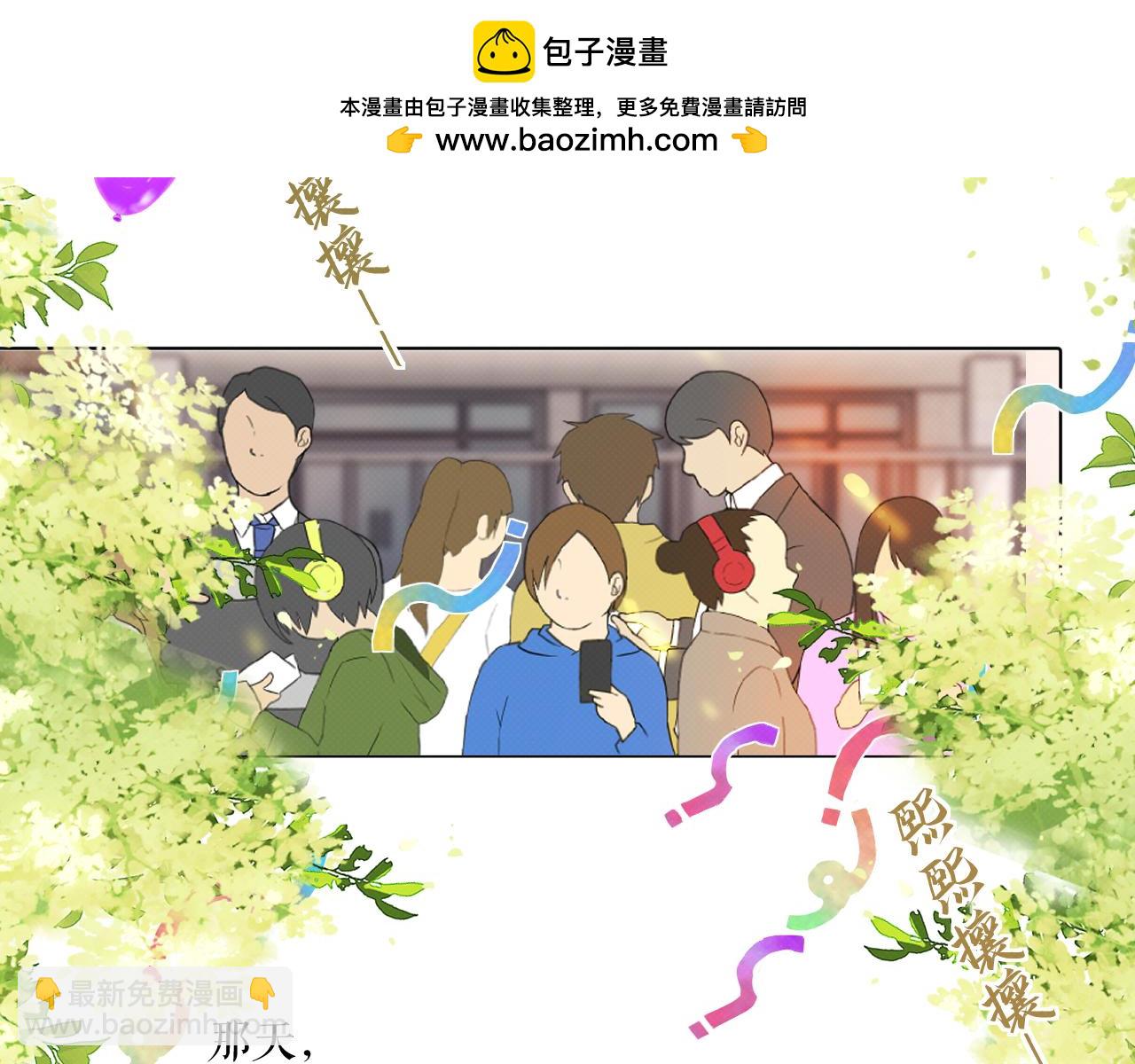 序章 我曾以为我是天才(1/3)-第1话