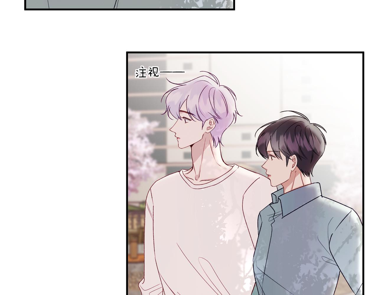 第九话 陪伴(1/3)-第11话