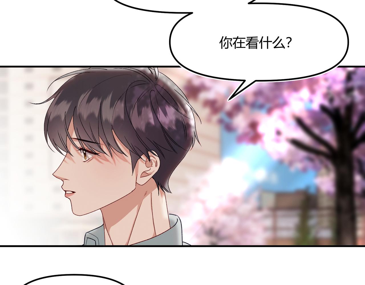 第九话 陪伴(1/3)-第11话